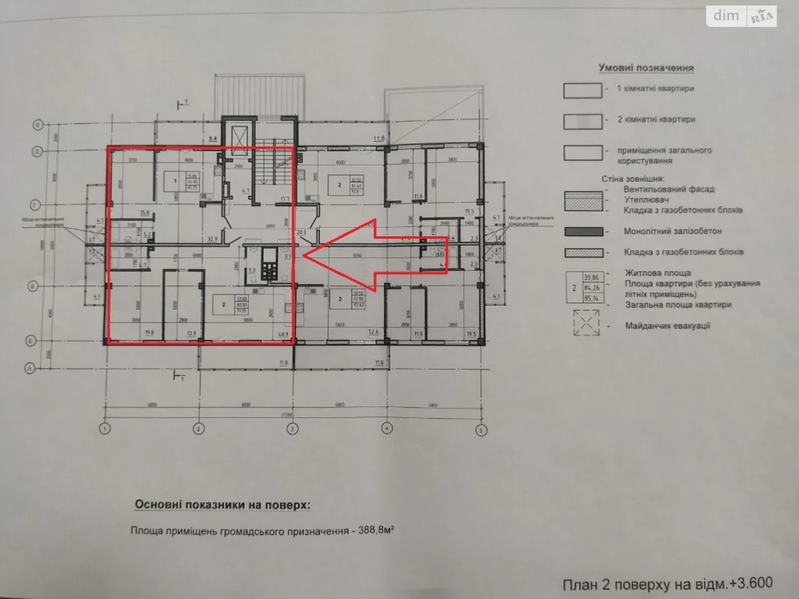 Продається 4-кімнатна квартира 152 кв. м у Харкові - фото 3