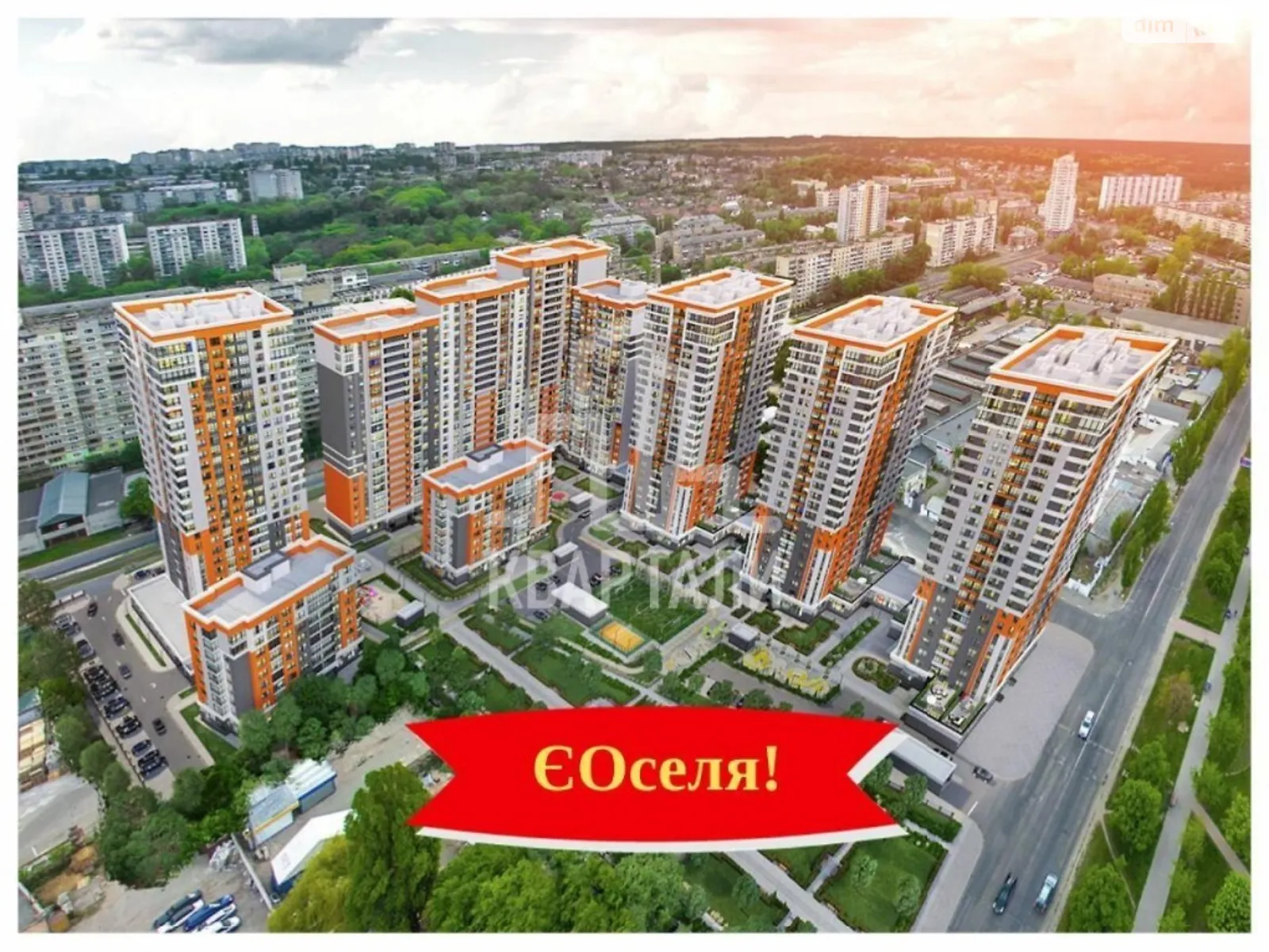 Продается 2-комнатная квартира 67 кв. м в Киеве, цена: 79000 $