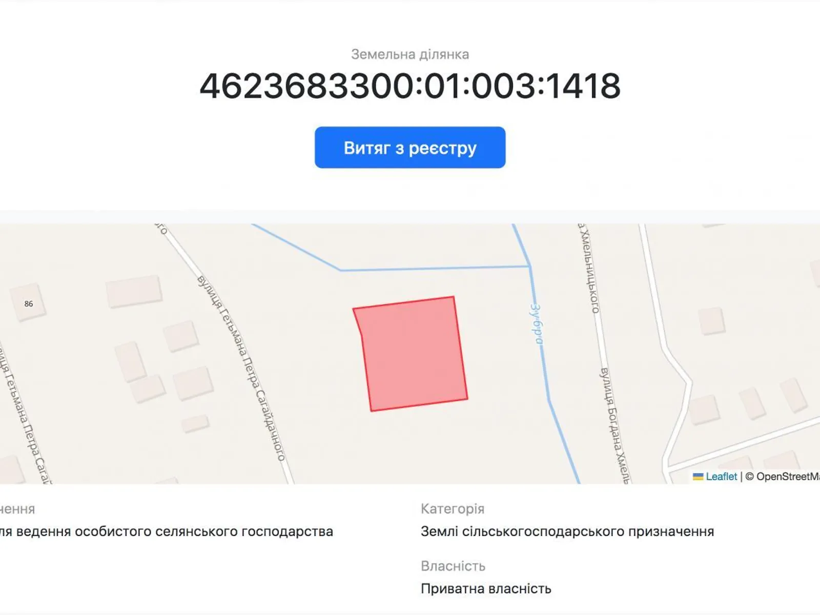 Продается земельный участок 20 соток в Львовской области - фото 2