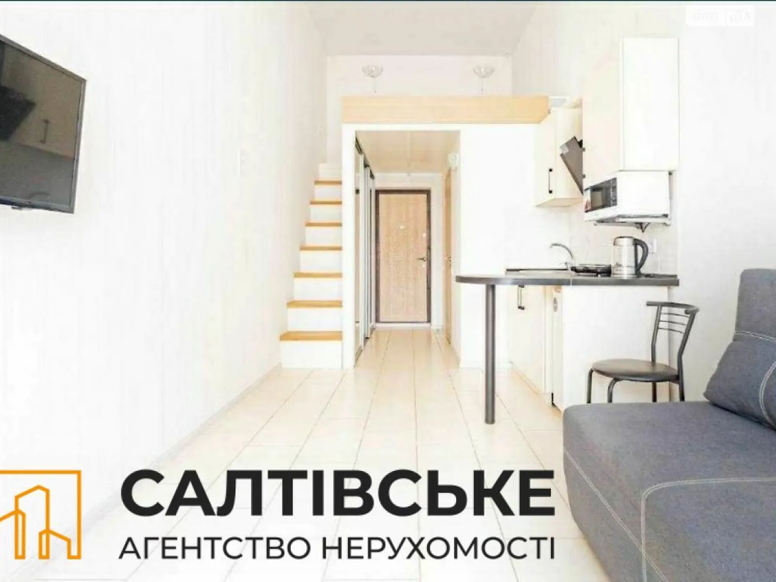 Продається 1-кімнатна квартира 27 кв. м у Харкові, в'їзд Шевченківський, 32 - фото 1