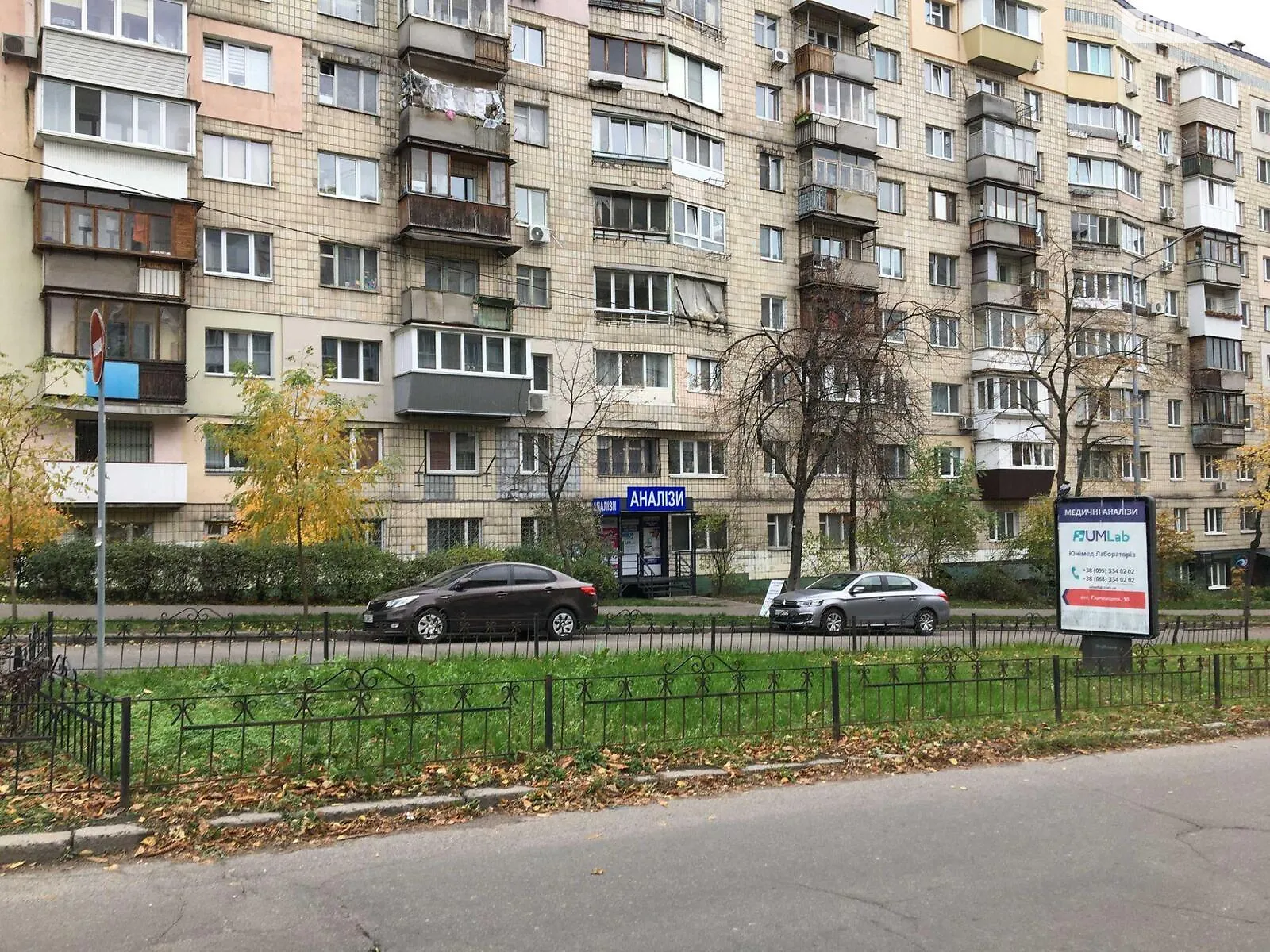 Продается объект сферы услуг 66 кв. м в 9-этажном здании, цена: 190000 $ - фото 1