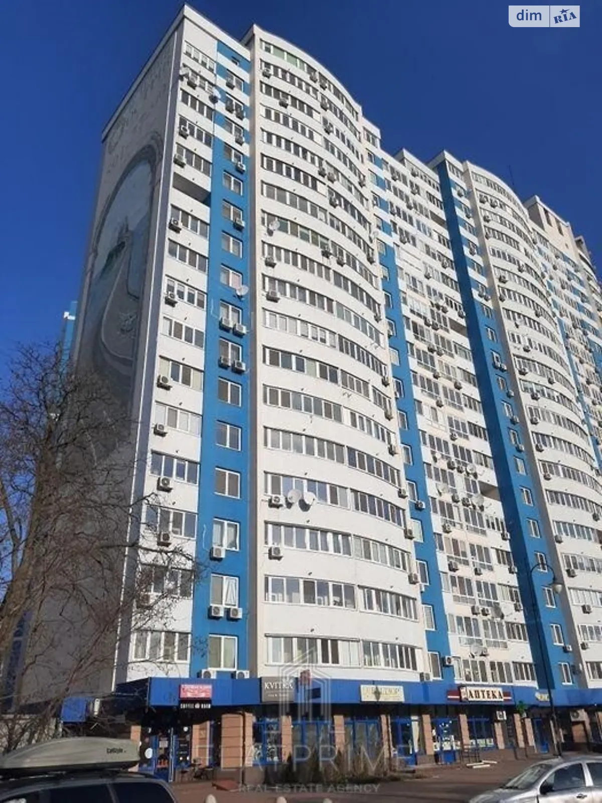 Продается 3-комнатная квартира 100 кв. м в Киеве, ул. Сикорского, 1