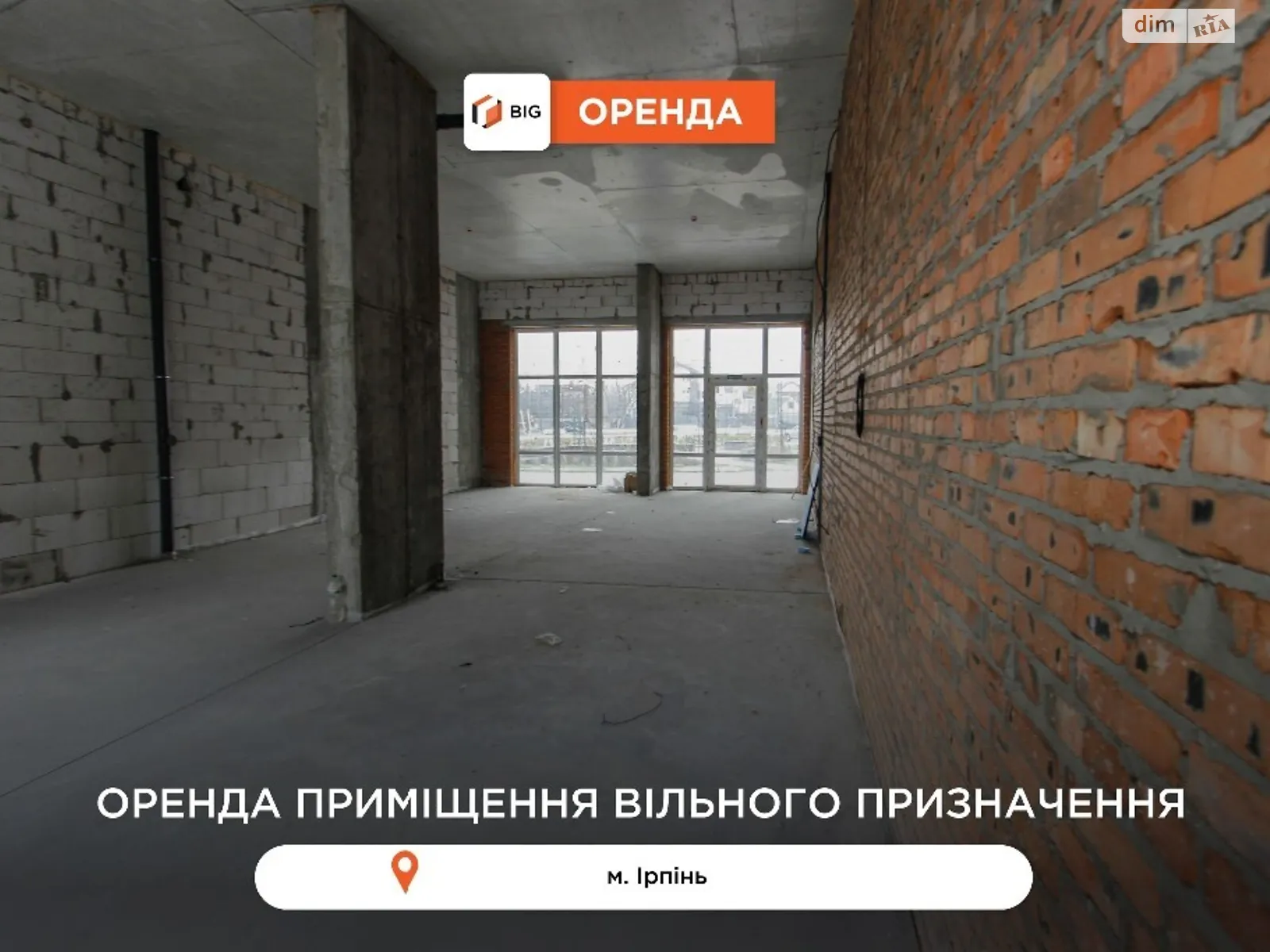 Здається в оренду приміщення вільного призначення 90 кв. м в 9-поверховій будівлі, цена: 18000 грн