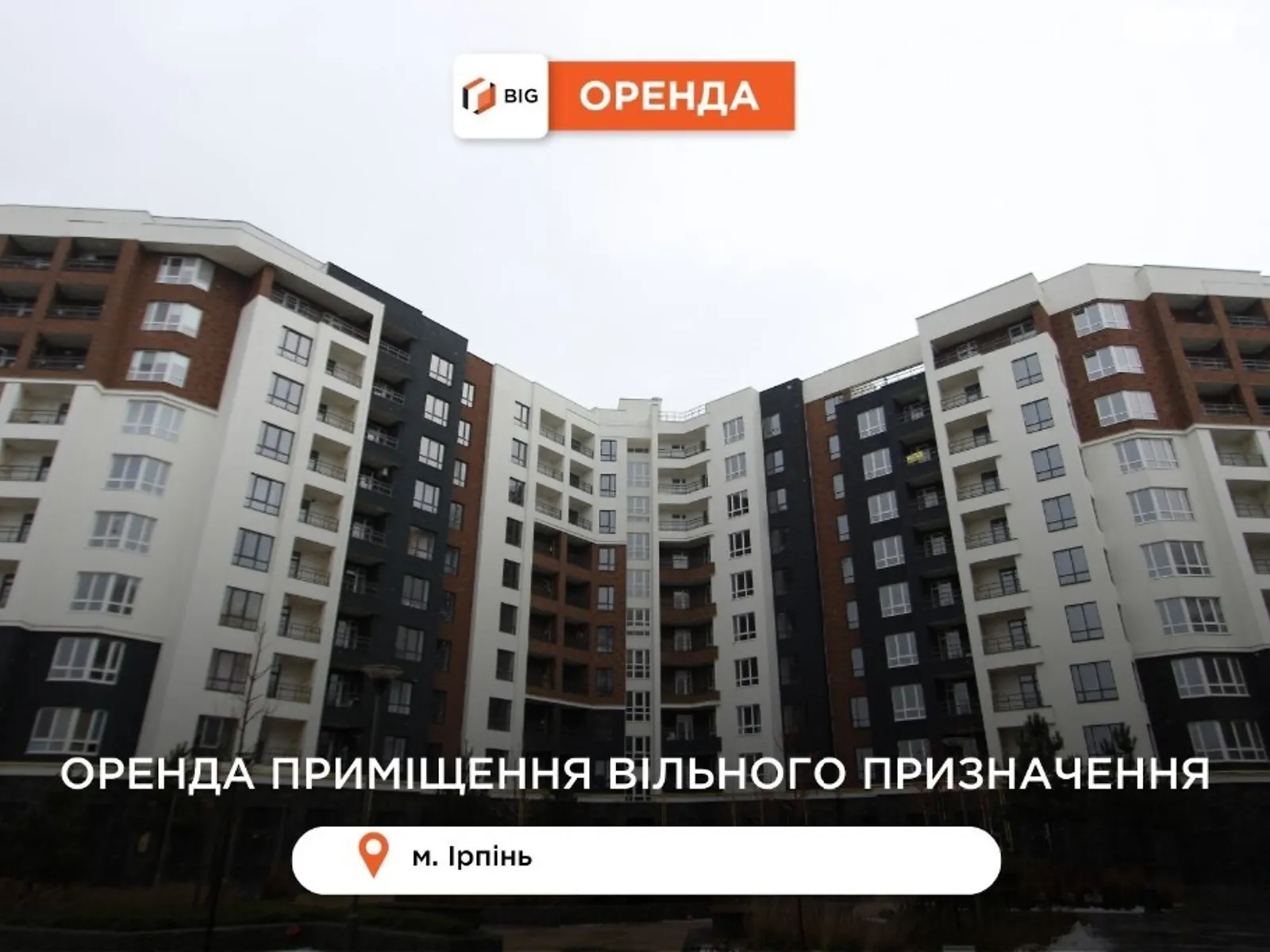 Здається в оренду приміщення вільного призначення 100.8 кв. м в 9-поверховій будівлі, цена: 20000 грн