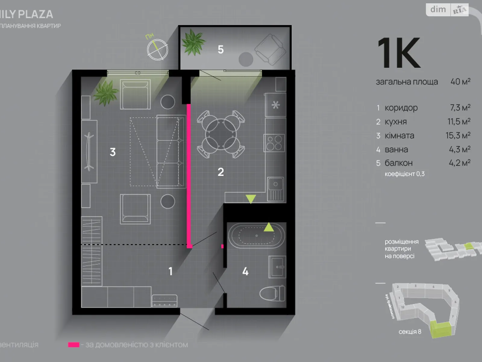 Продается 1-комнатная квартира 40 кв. м в Ивано-Франковске, ул. Крайковского - фото 1