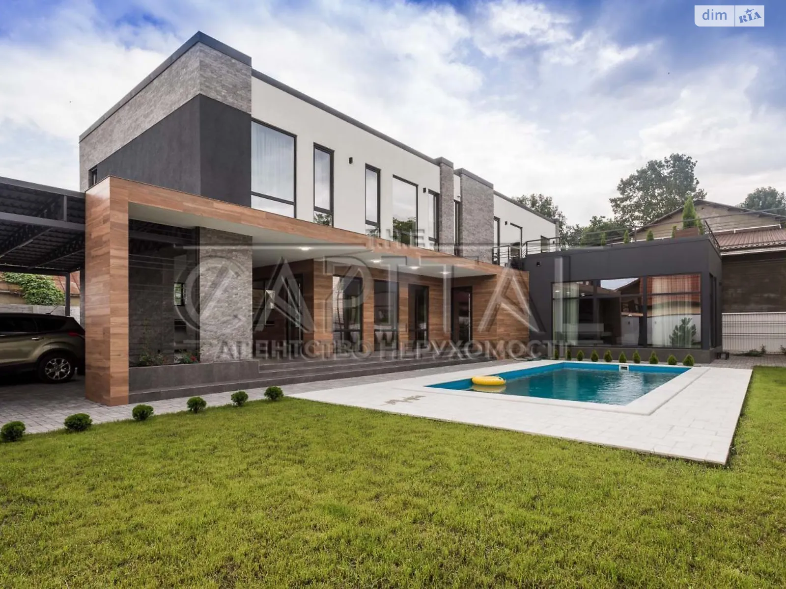 ул. Центральная Подольский Киев, цена: 630000 $ - фото 1