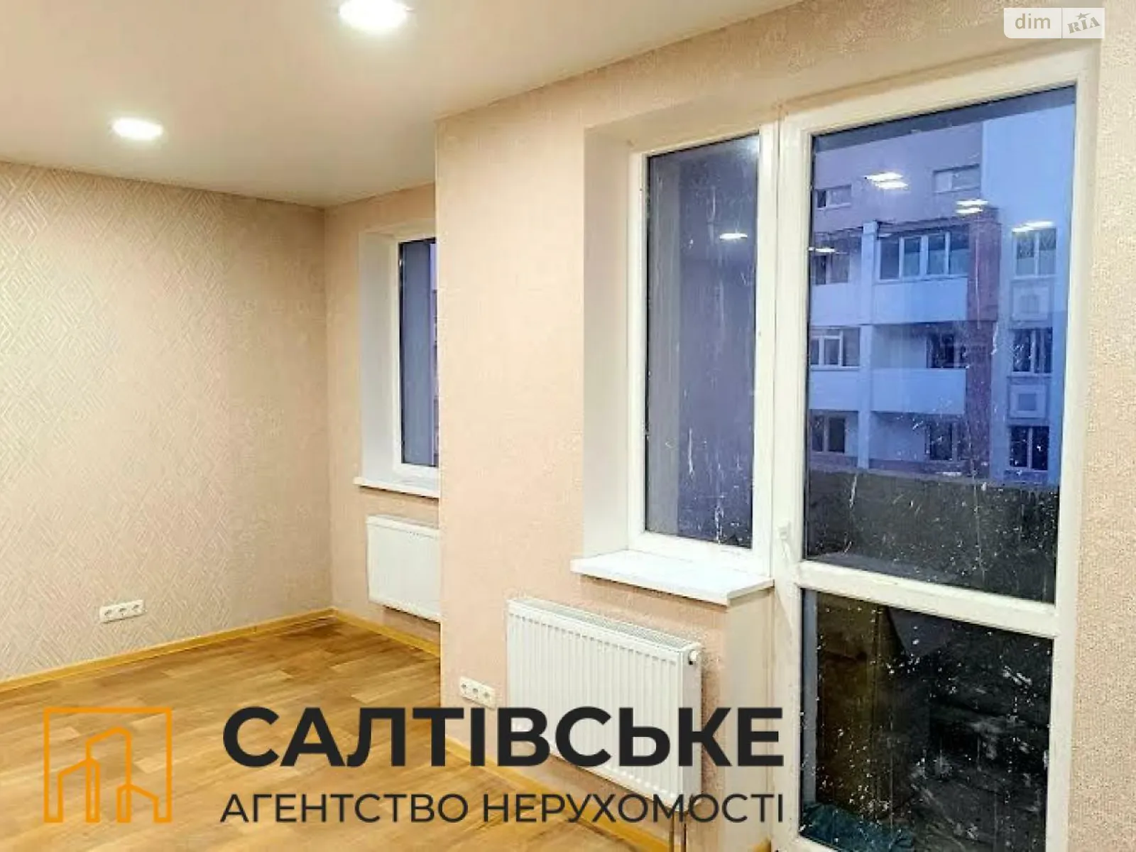 Продается 1-комнатная квартира 33 кв. м в Харькове, ул. Козакевича, 29