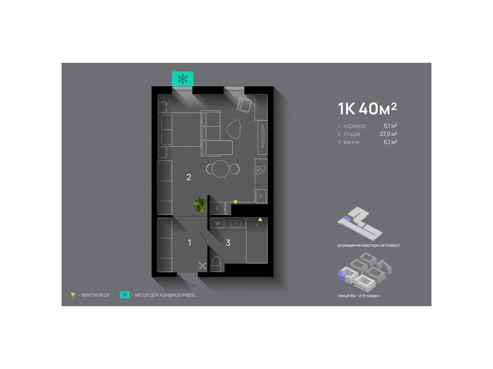 Продается 1-комнатная квартира 40 кв. м в Ивано-Франковске, ул. Левицкого Романа, Набережная - фото 1
