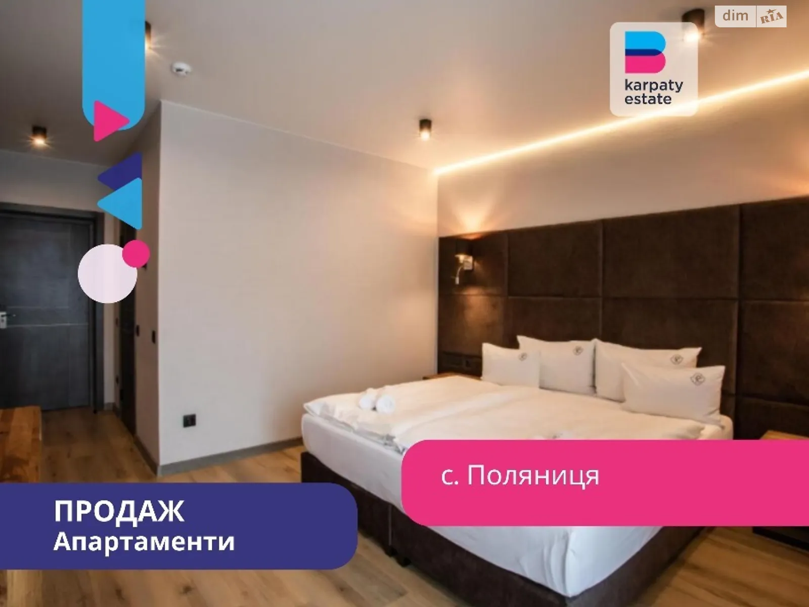 Продается 1-комнатная квартира 22.8 кв. м в Поляниця, цена: 62000 $