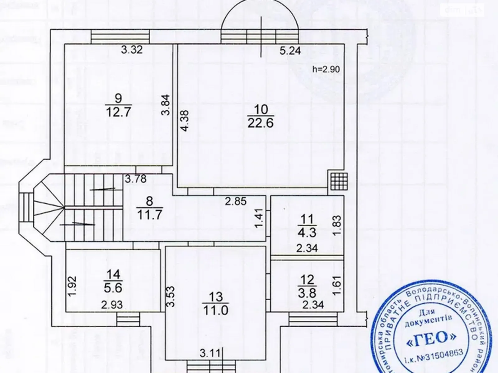 Продается часть дома 142 кв. м с садом, цена: 130000 $