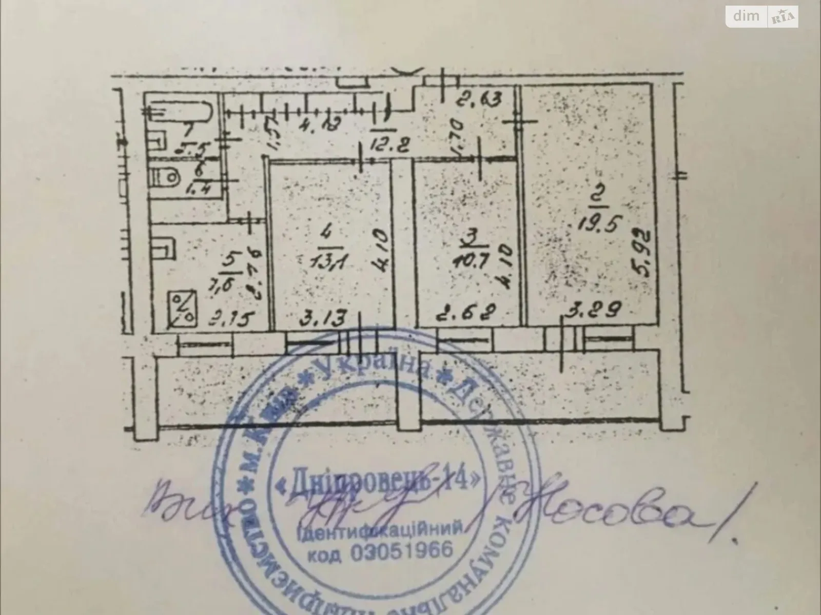 Продается 3-комнатная квартира 87 кв. м в Киеве, ул. Сосницкая, 10 - фото 1