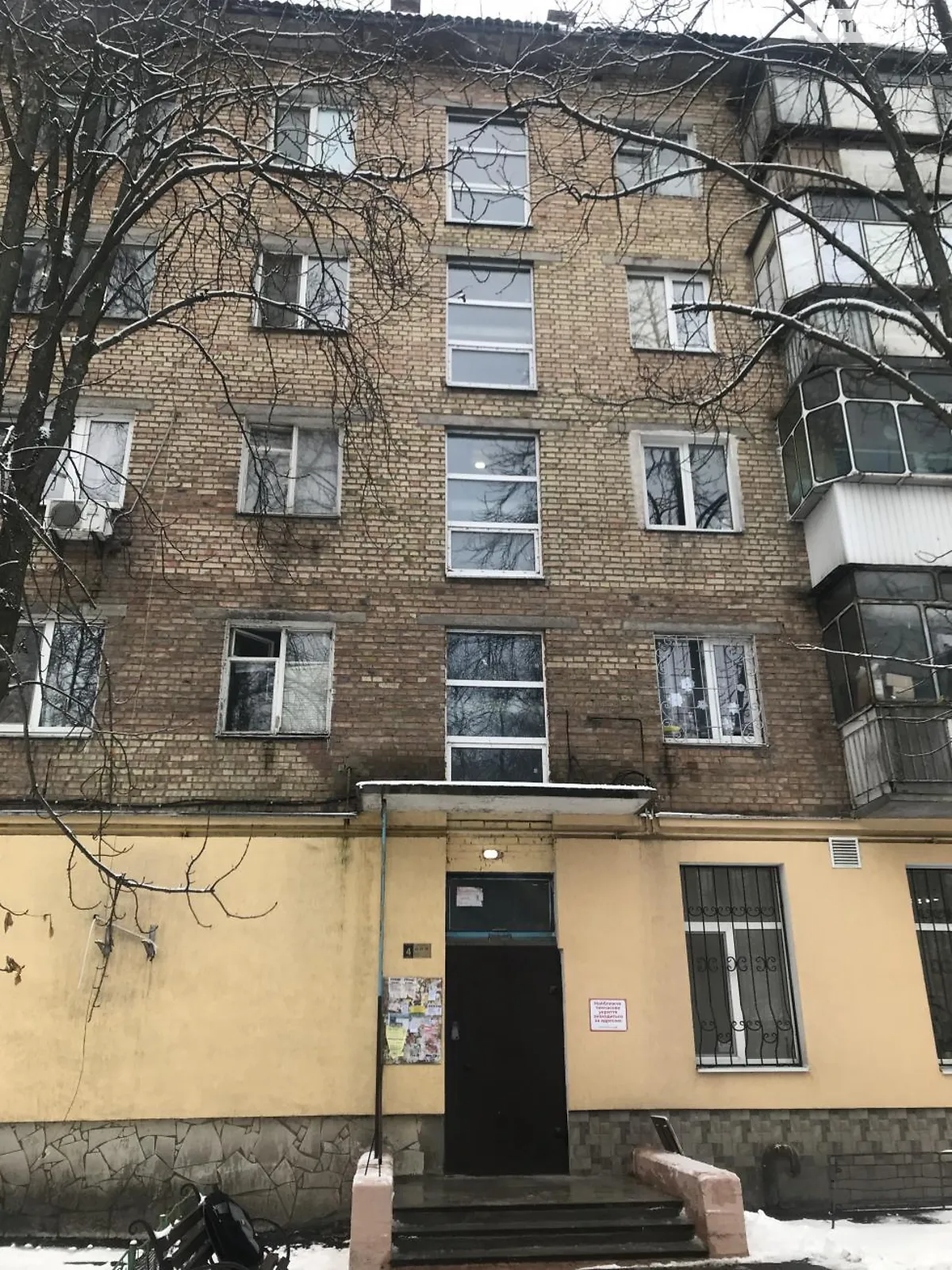 Продается 2-комнатная квартира 46 кв. м в Броварах, ул. Киевская, 292