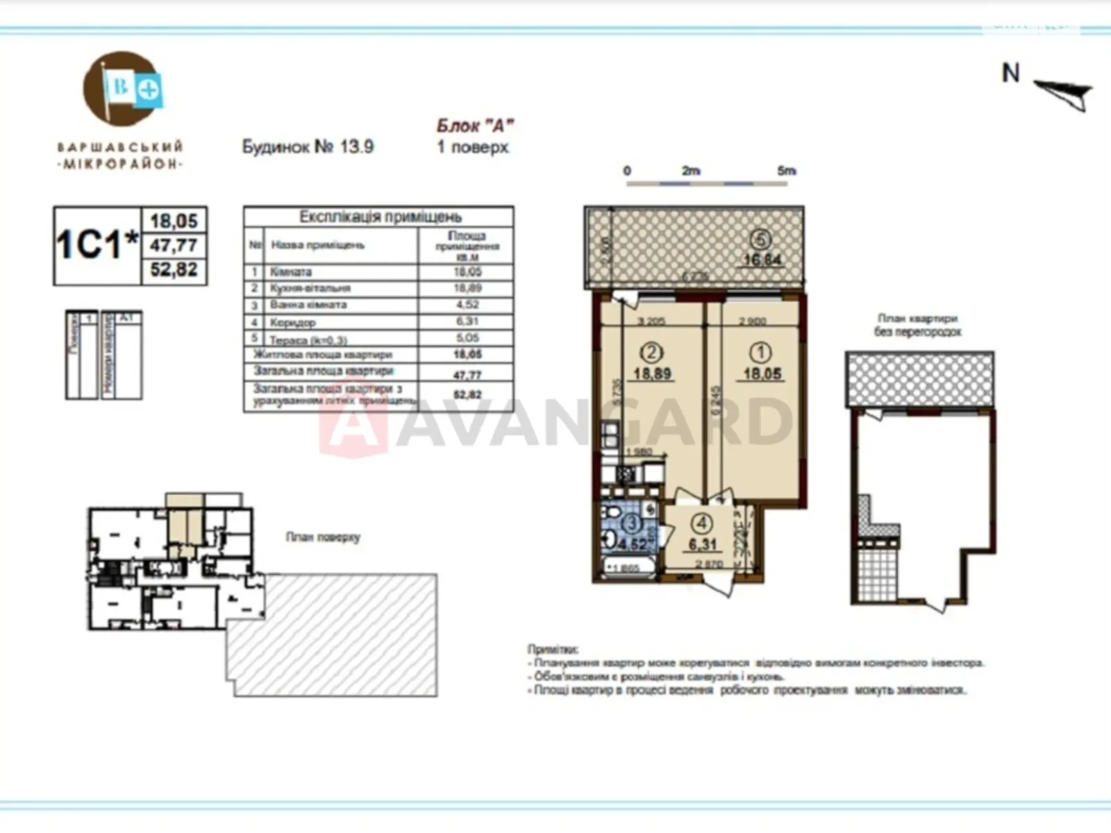 Продається 1-кімнатна квартира 52 кв. м у Києві, просп. Правди, 51