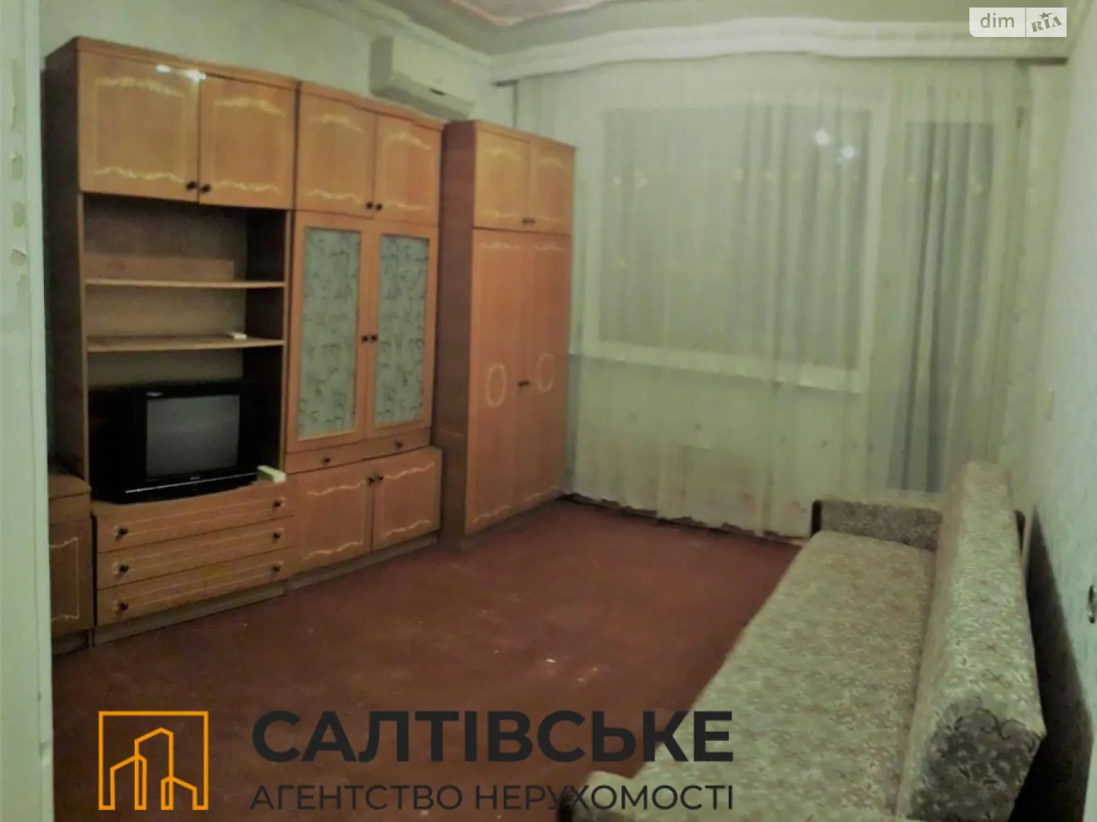 Продается 1-комнатная квартира 35 кв. м в Харькове, цена: 23000 $