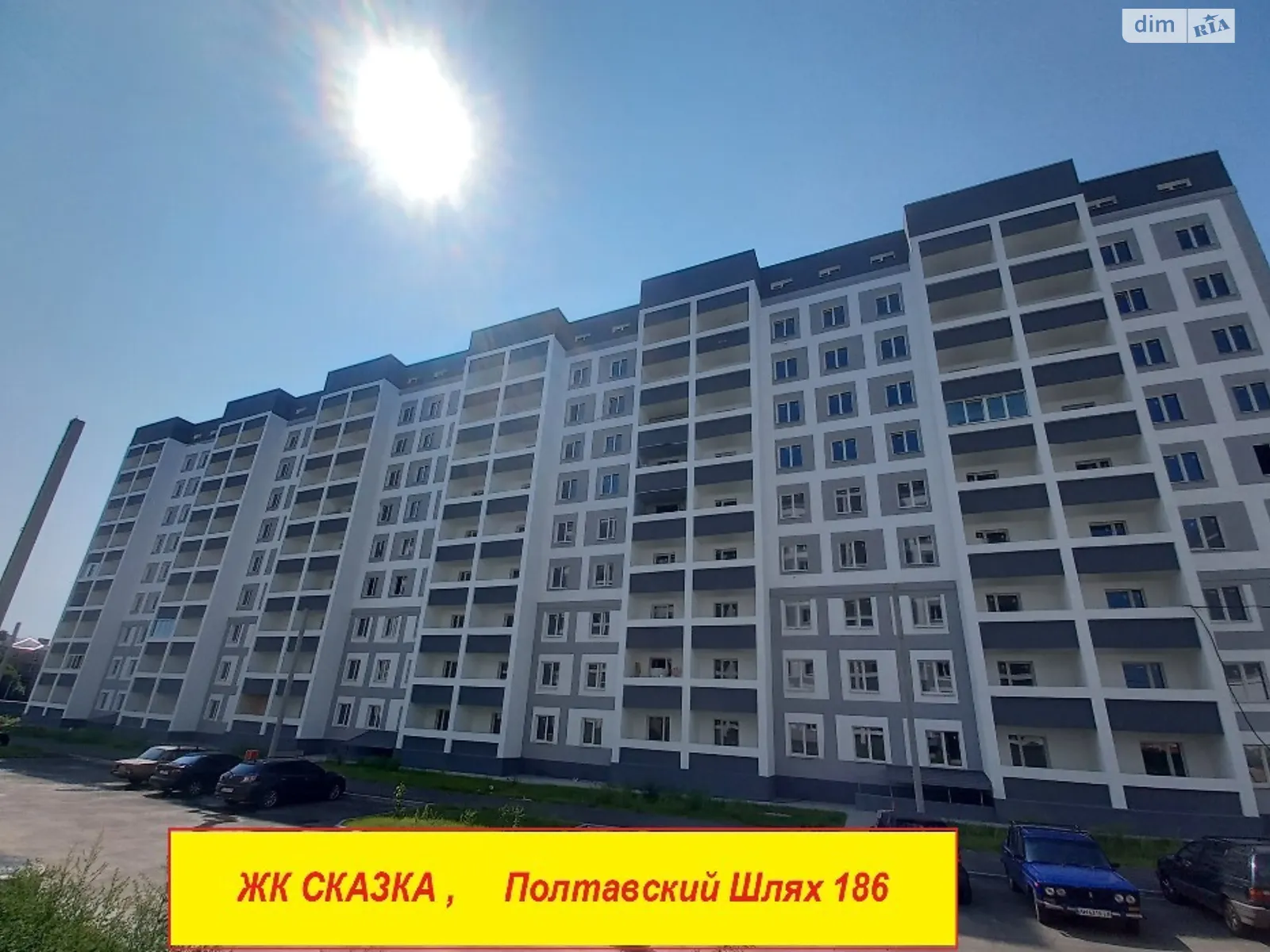 Продается 1-комнатная квартира 47 кв. м в Харькове, , 186