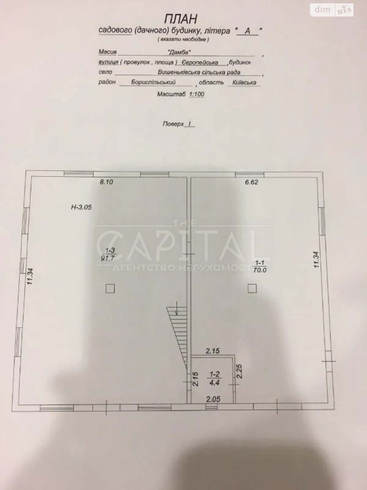 Продается помещения свободного назначения 332 кв. м в 2-этажном здании - фото 2