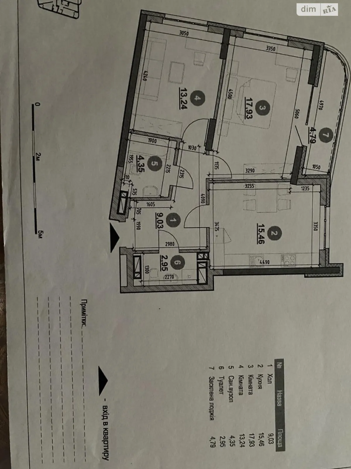 Продается 2-комнатная квартира 68 кв. м в Киеве, наб. Днепровская, 17В