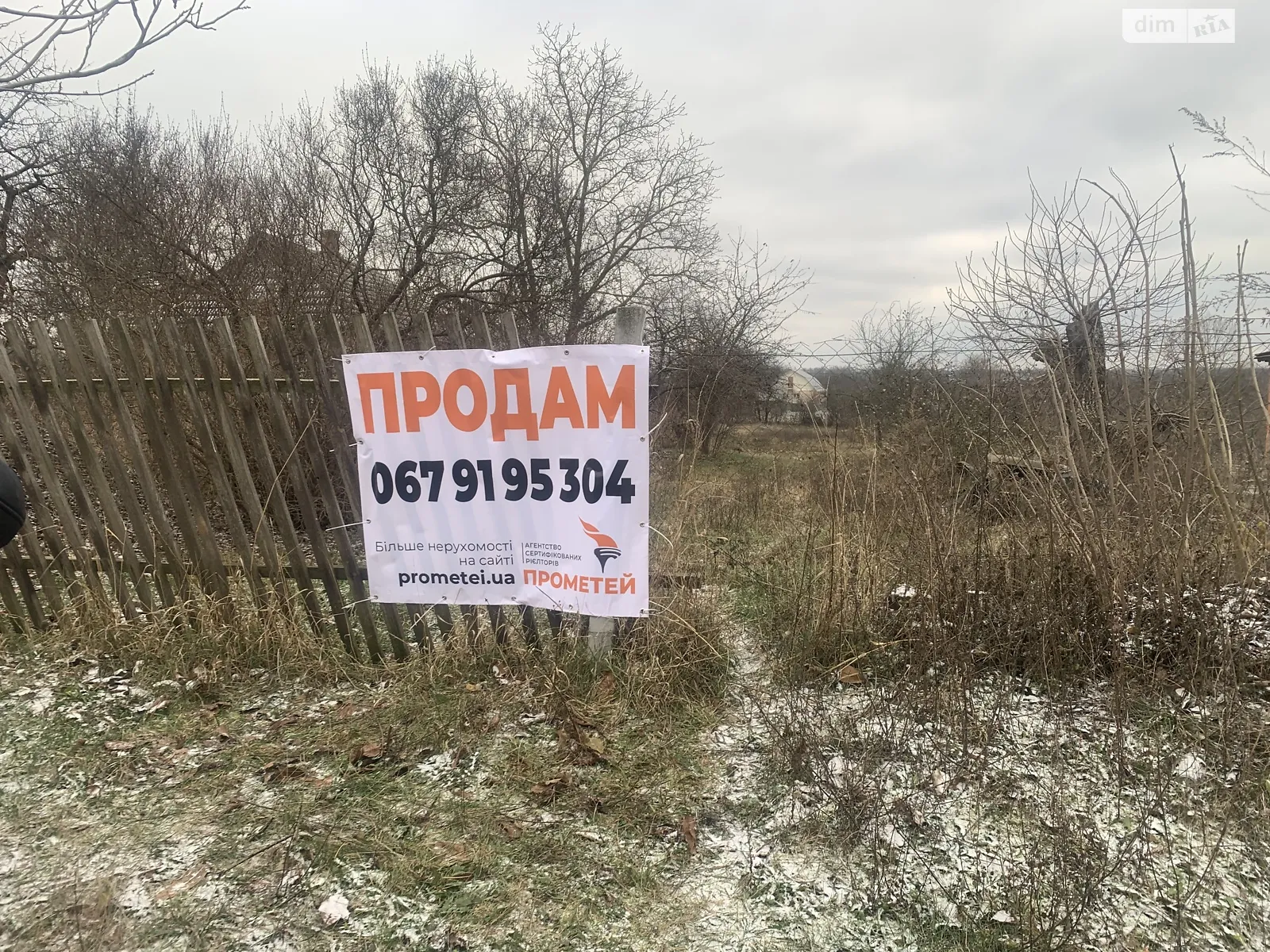 Продается земельный участок 18 соток в Винницкой области, цена: 11000 $