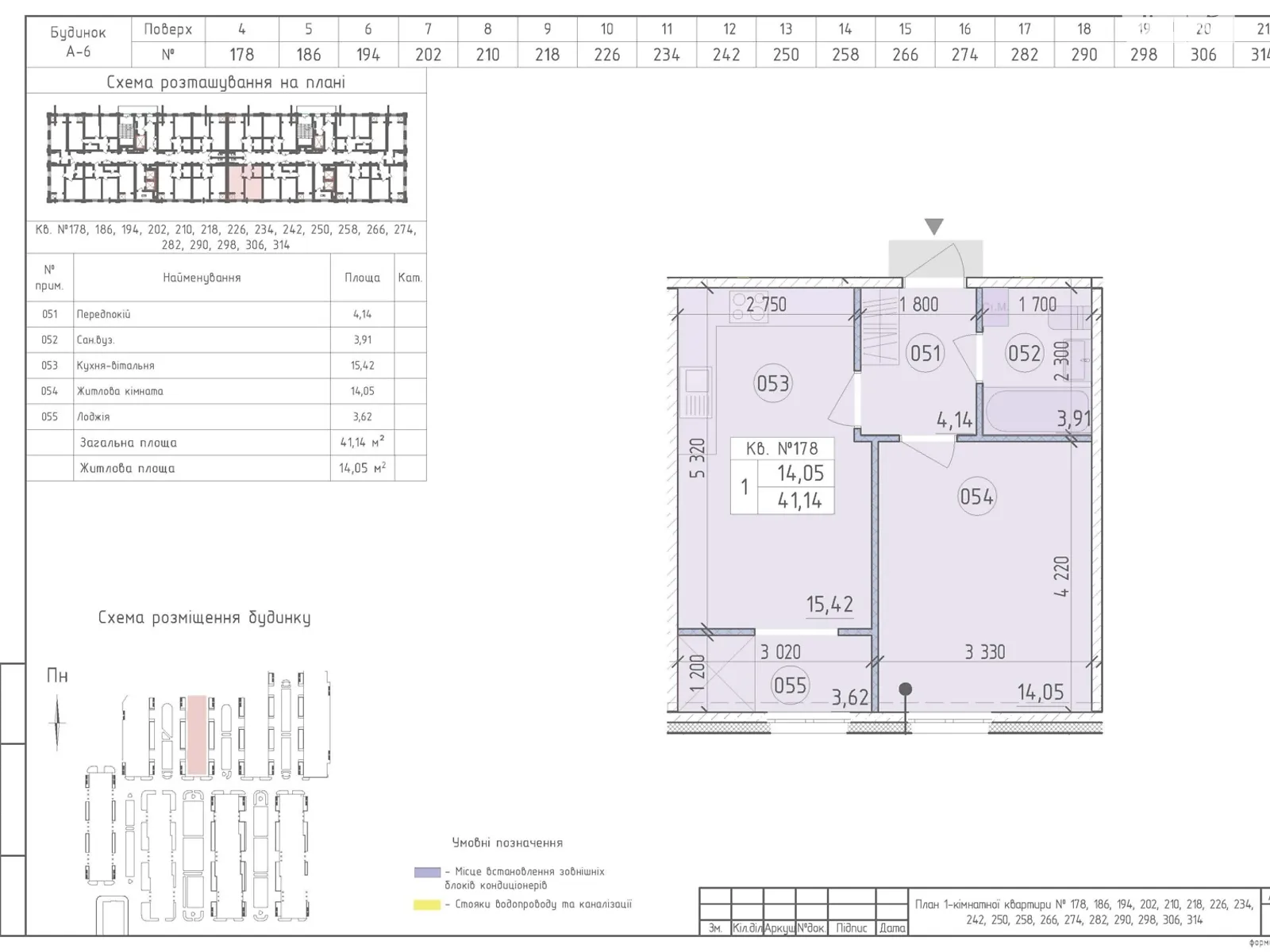 Продается 1-комнатная квартира 41.14 кв. м в Киеве, цена: 65300 $