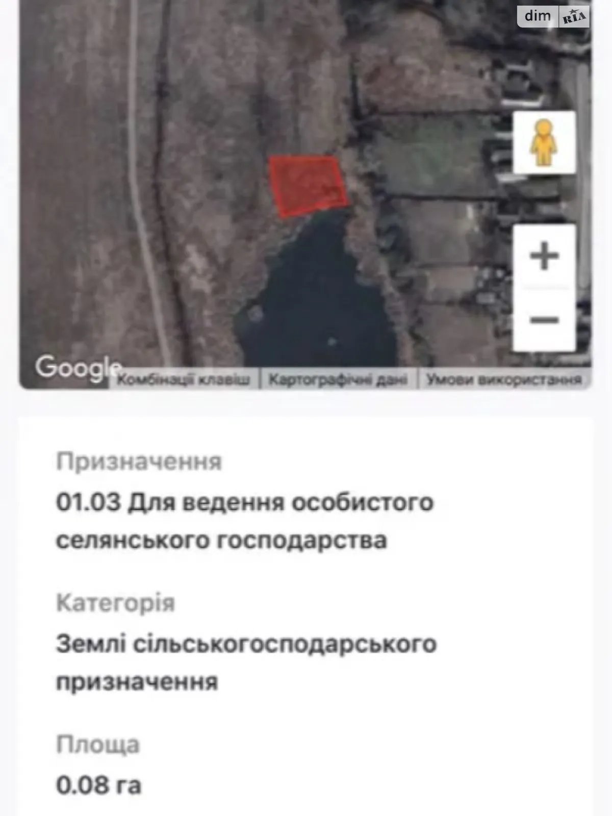 Продается земельный участок 8 соток в Киевской области, цена: 28000 $