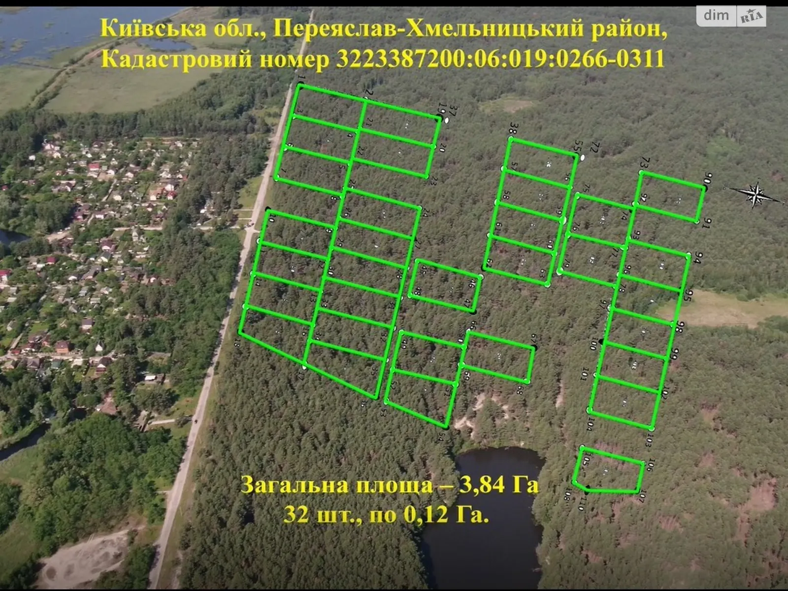 Продается земельный участок 5.4 соток в Киевской области - фото 3