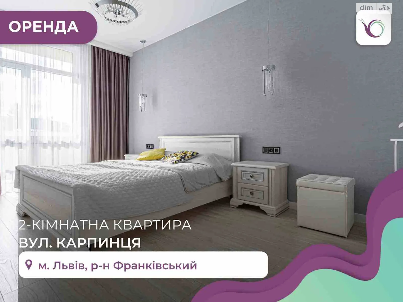 Здається в оренду 2-кімнатна квартира 75 кв. м у Львові, цена: 720 $ - фото 1