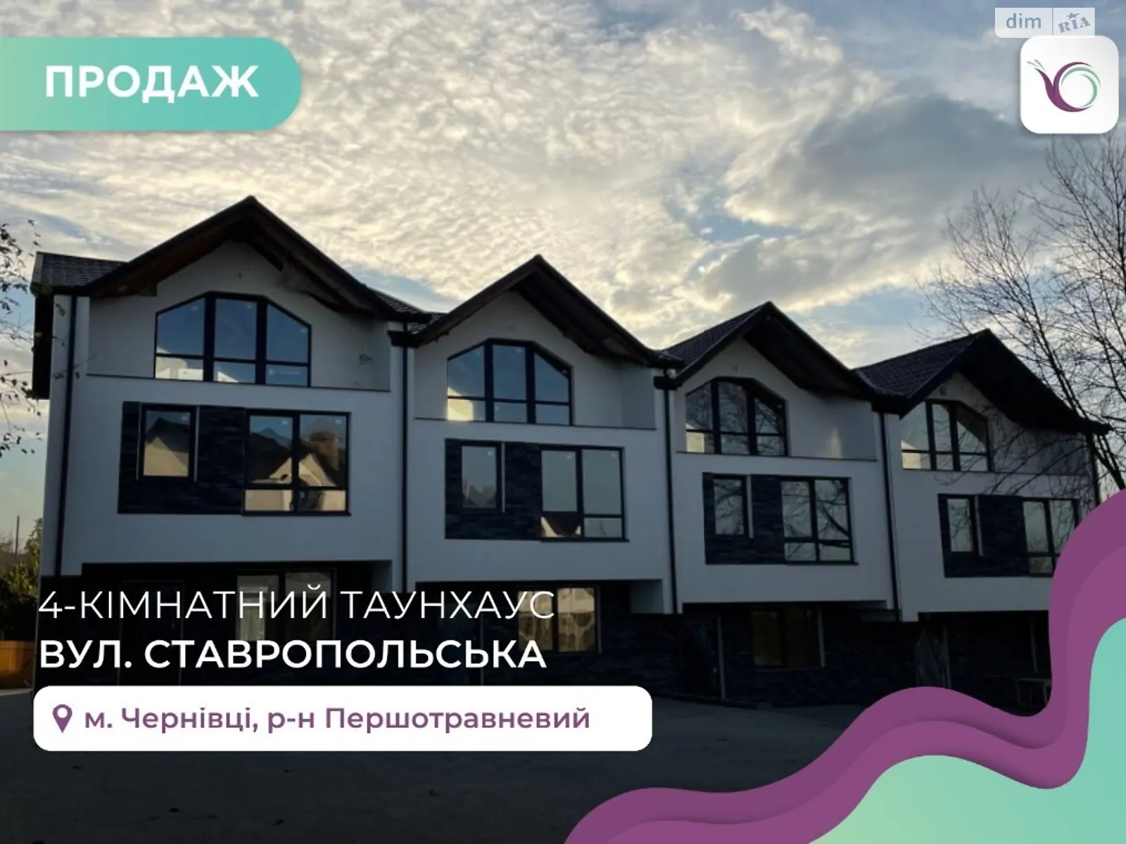 Продается дом на 3 этажа 124.2 кв. м с беседкой, цена: 95000 $ - фото 1