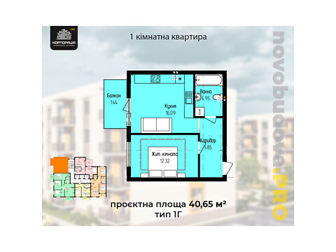 Продается 1-комнатная квартира 40.65 кв. м в Ужгороде, ул. Загорская, 188