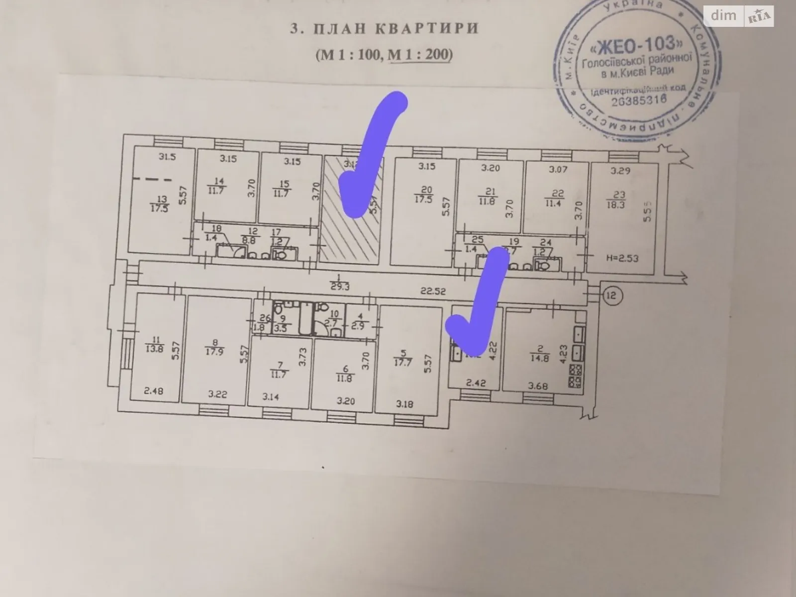 Продається кімната 28 кв. м у Києві - фото 2