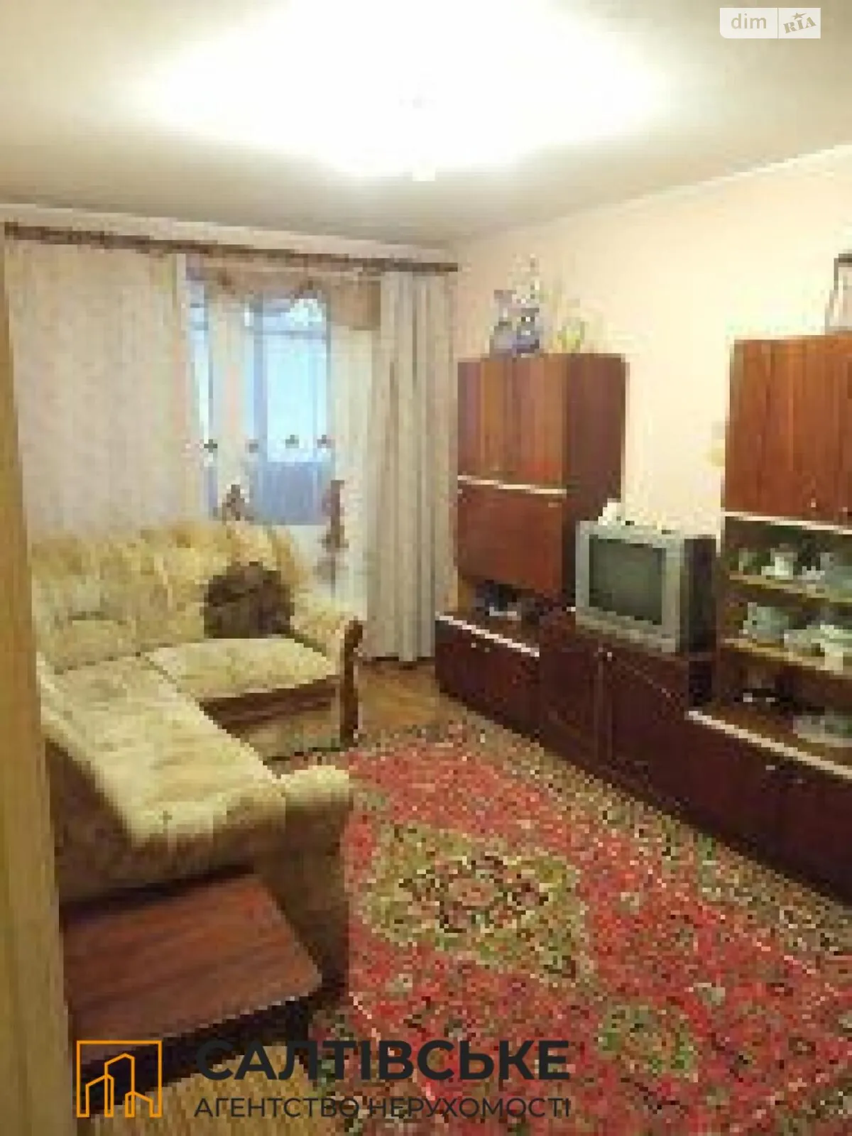 Продается 2-комнатная квартира 45 кв. м в Харькове, ул. Гвардейцев-Широнинцев, 63 - фото 1
