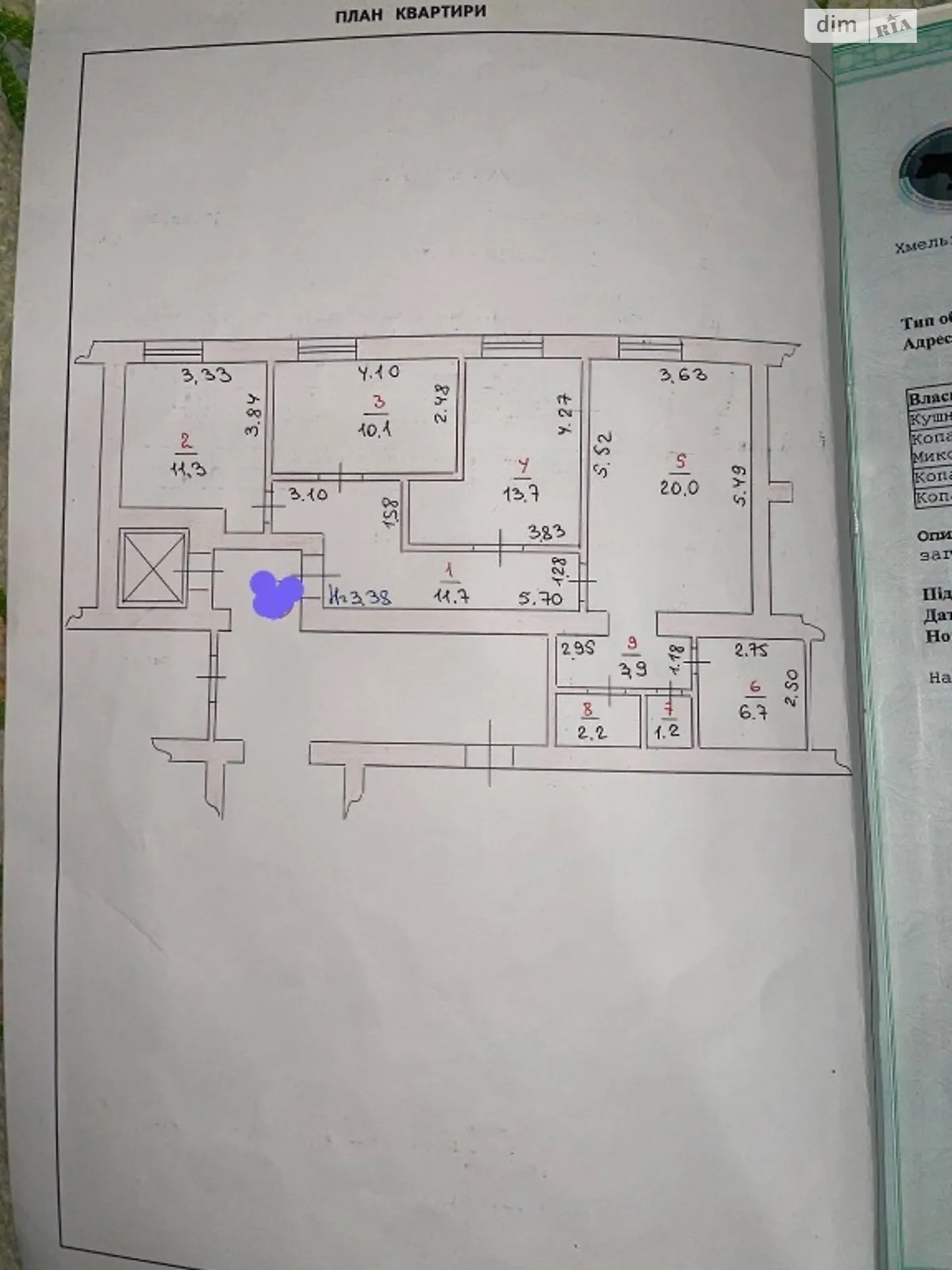 Продается 3-комнатная квартира 80.8 кв. м в Хмельницком, ул. Черновола Вячеслава, 176/1 - фото 1