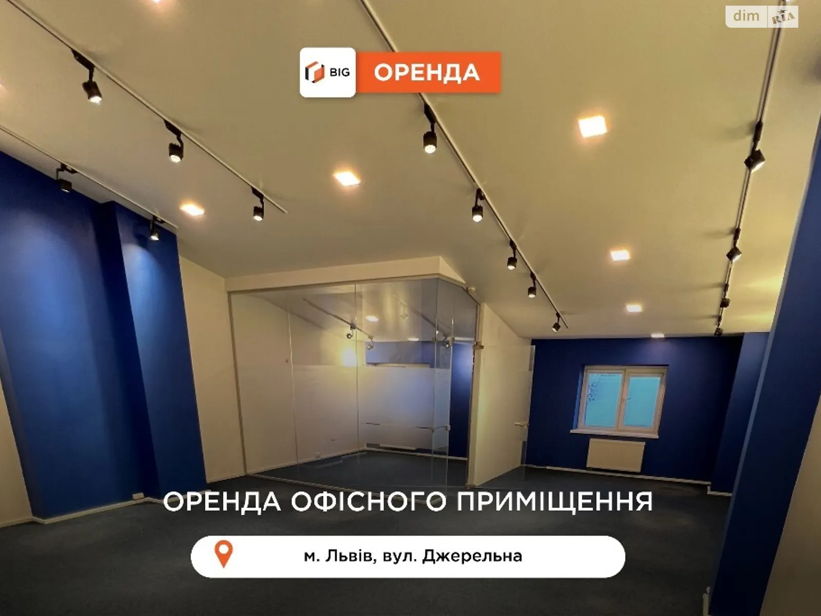 Здається в оренду приміщення вільного призначення 806 кв. м в 4-поверховій будівлі, цена: 282100 грн