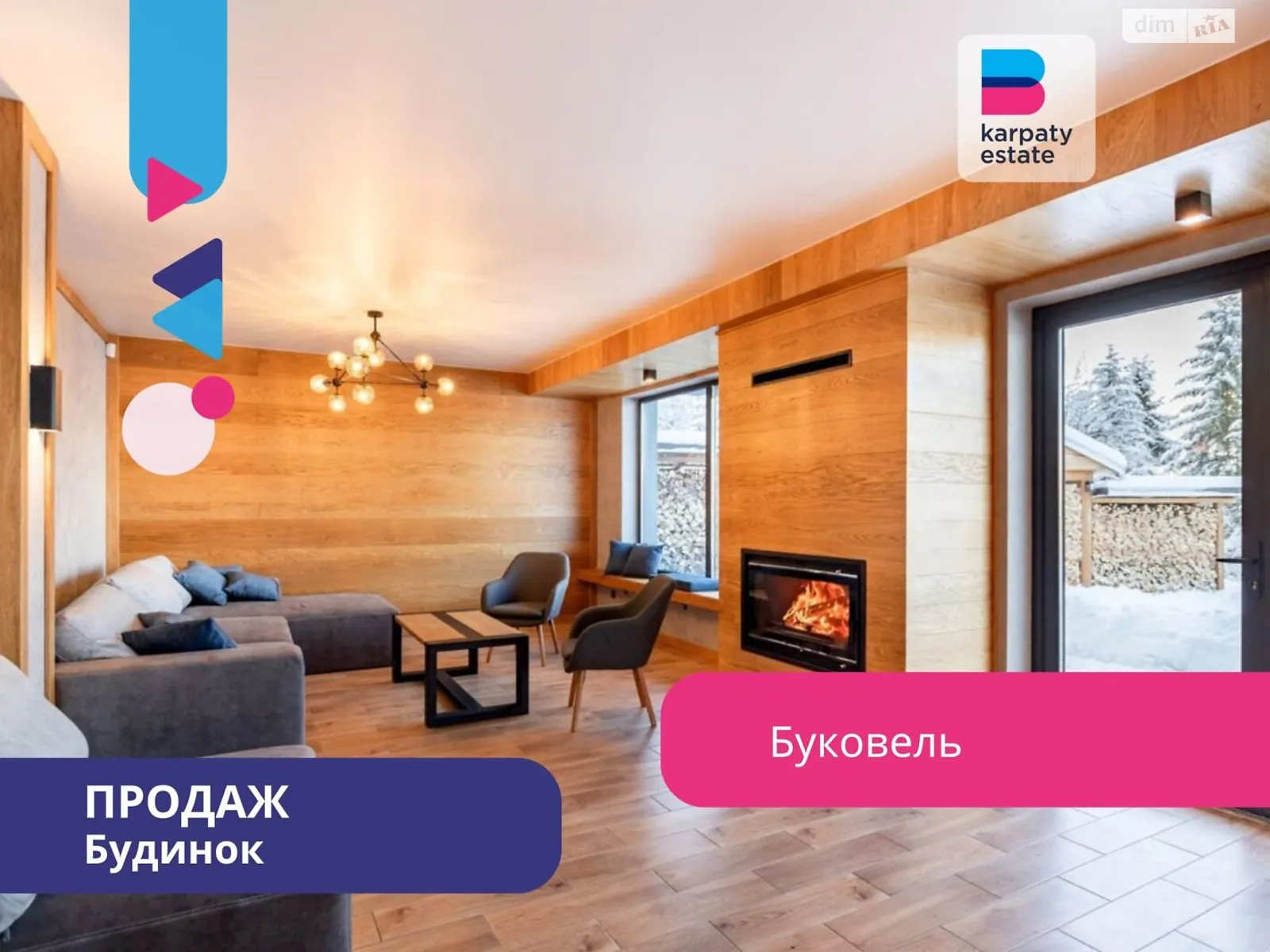 Продается дом на 3 этажа 388 кв. м с камином, цена: 1100000 $ - фото 1