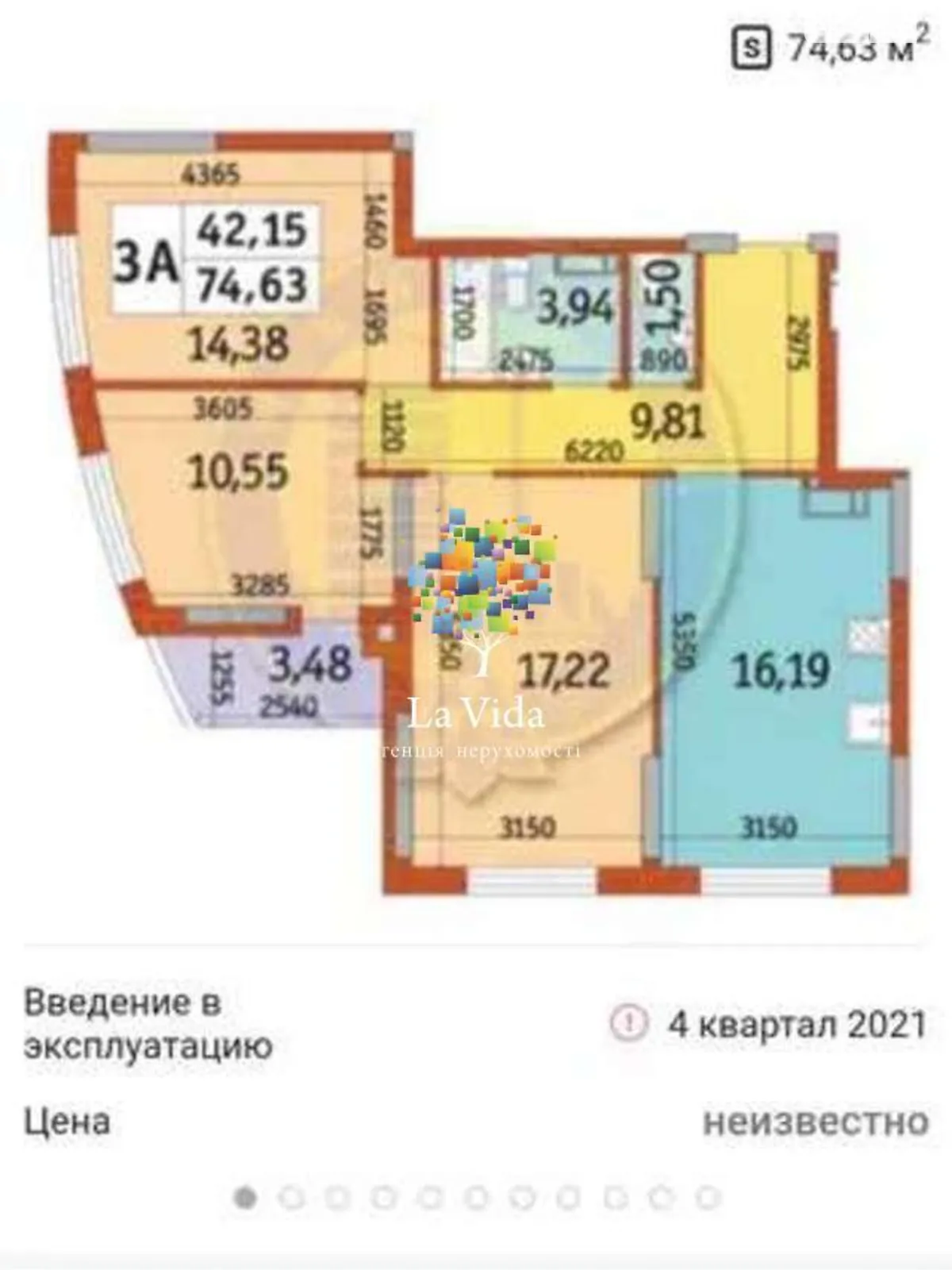 Продается 3-комнатная квартира 76 кв. м в Киеве, ул. Николая Кибальчича, 2