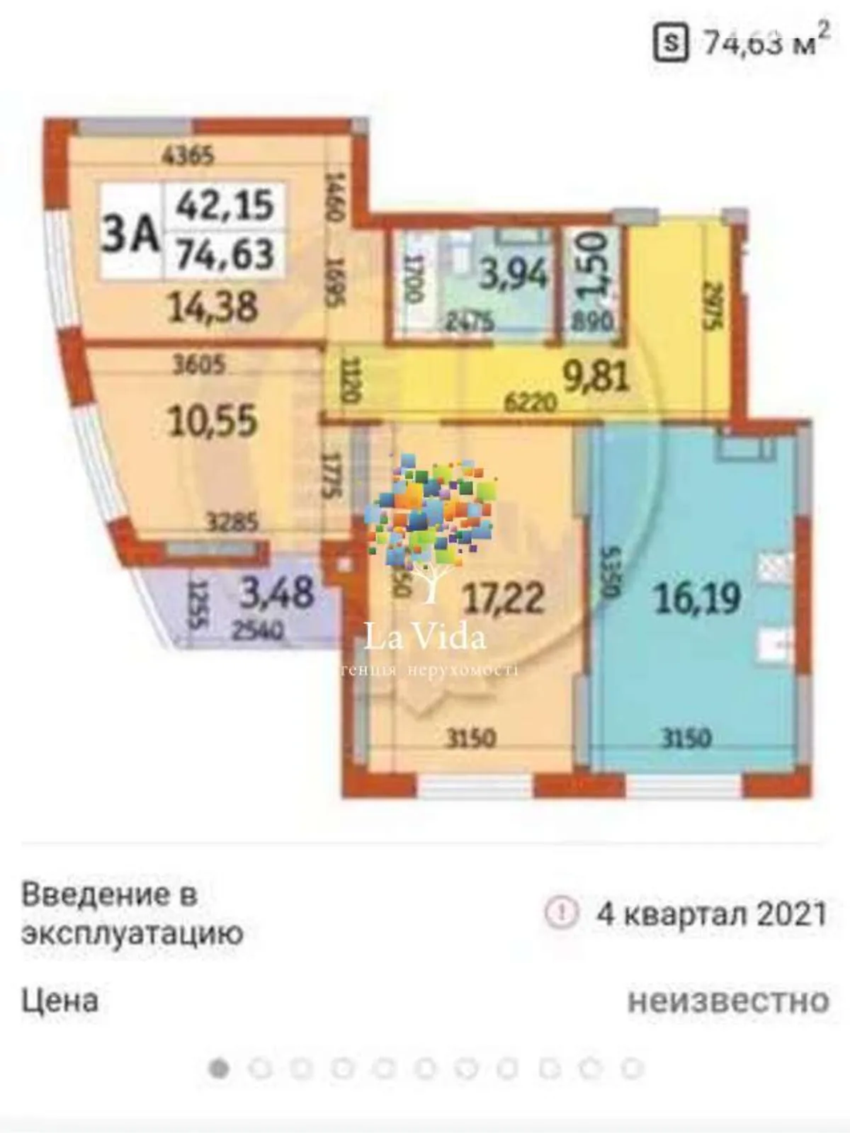 Продається 3-кімнатна квартира 76 кв. м у Києві, вул. Миколи Кибальчича, 2