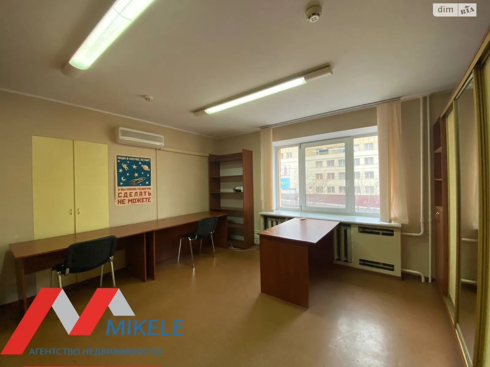 Продается офис 95 кв. м в бизнес-центре - фото 3