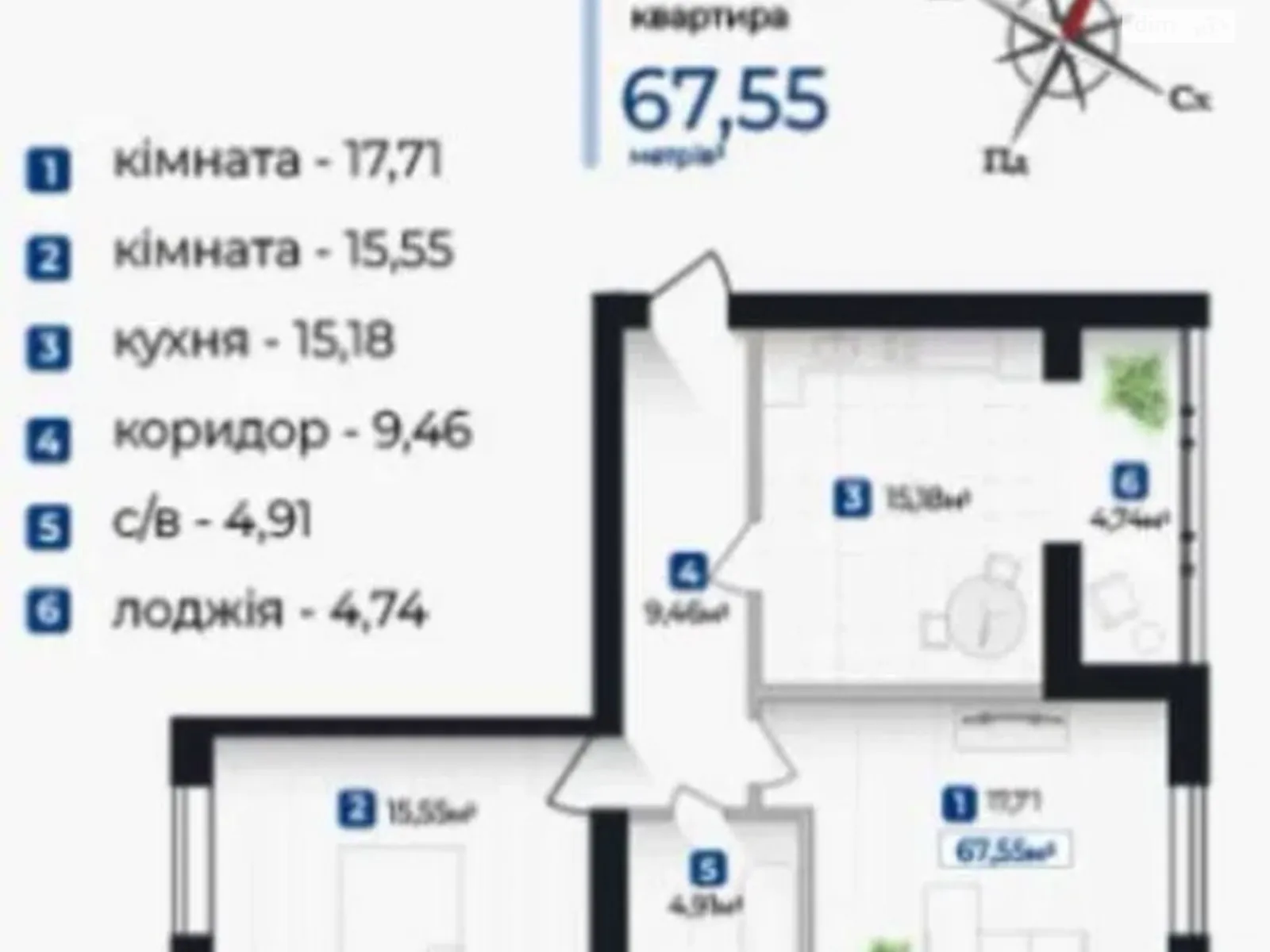 Продается 2-комнатная квартира 67.55 кв. м в Ивано-Франковске, ул. Довженко А. - фото 1
