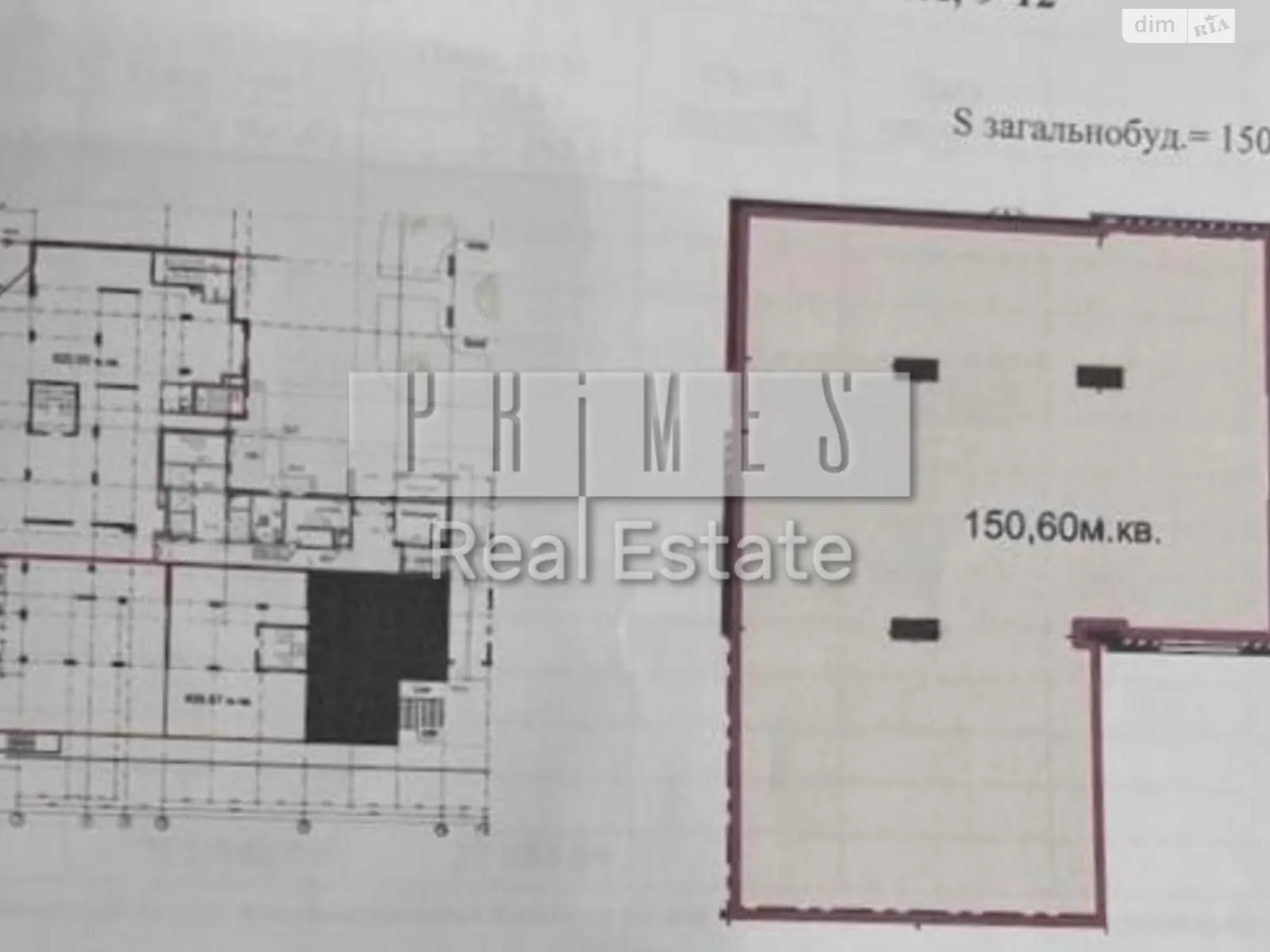 ул. Андрея Верхогляда(Драгомирова) Печерский,Киев, цена: 485000 $