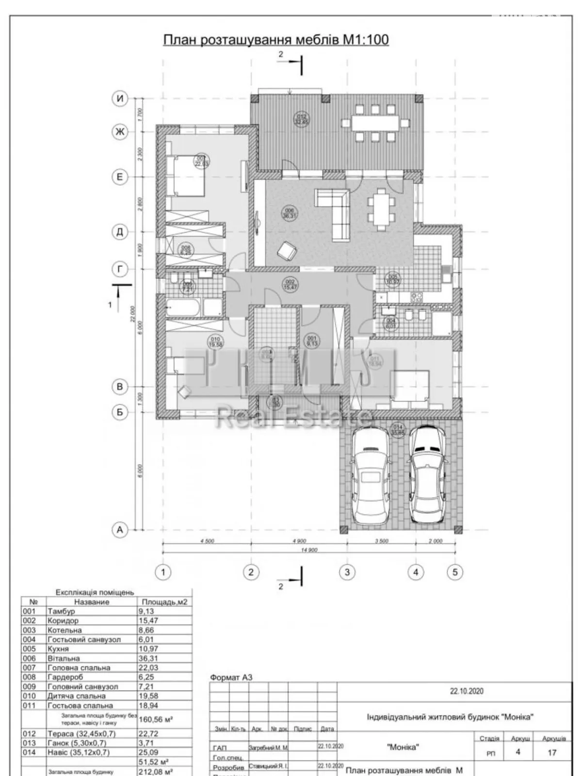 Продается одноэтажный дом 212 кв. м с верандой - фото 2