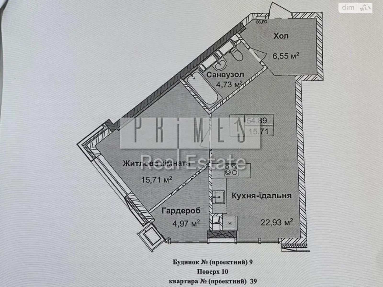 Продается 1-комнатная квартира 55 кв. м в Киеве, ул. Андрея Верхогляда(Драгомирова), 9