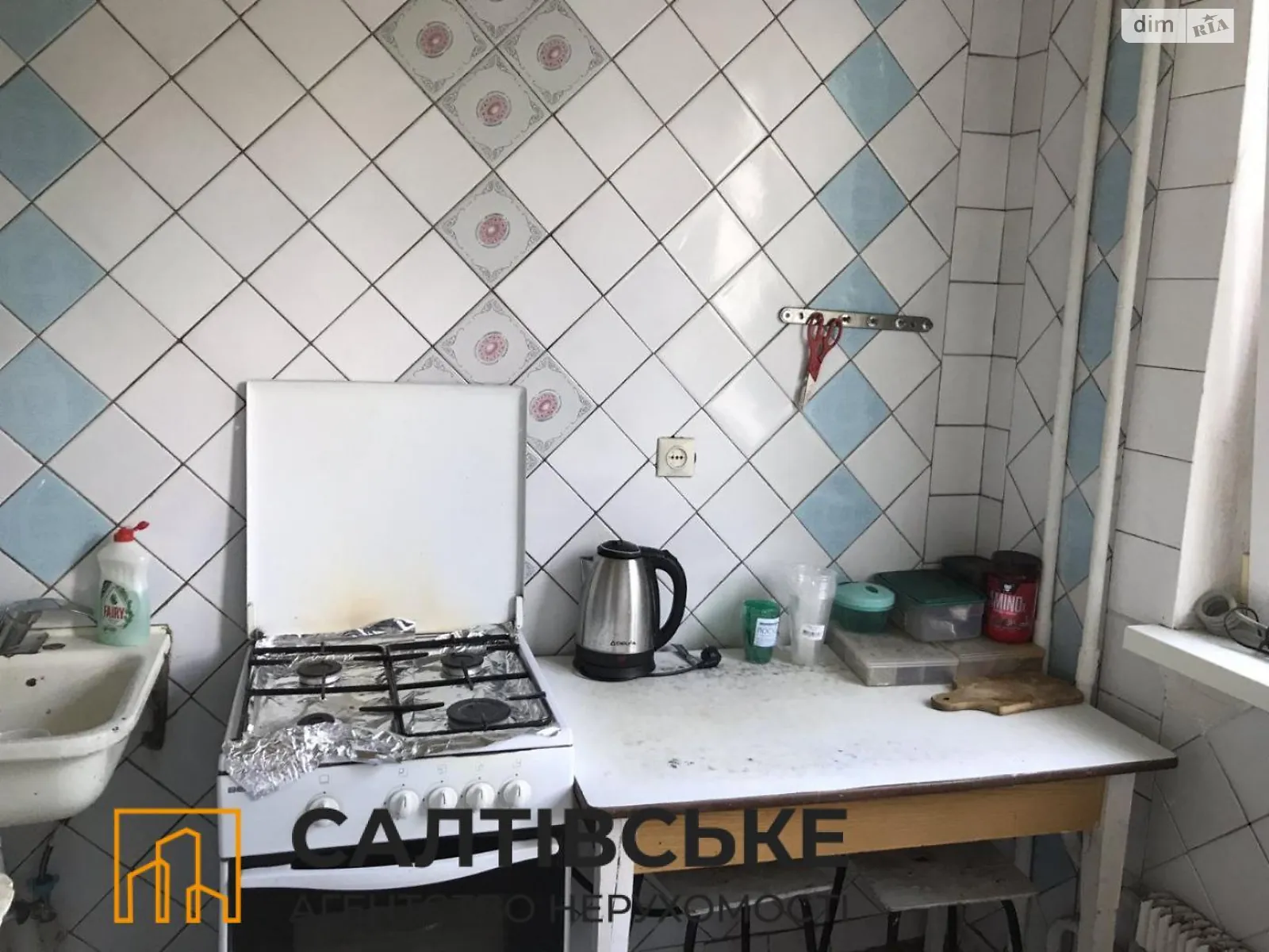 Продается комната 65 кв. м в Харькове, цена: 35000 $ - фото 1