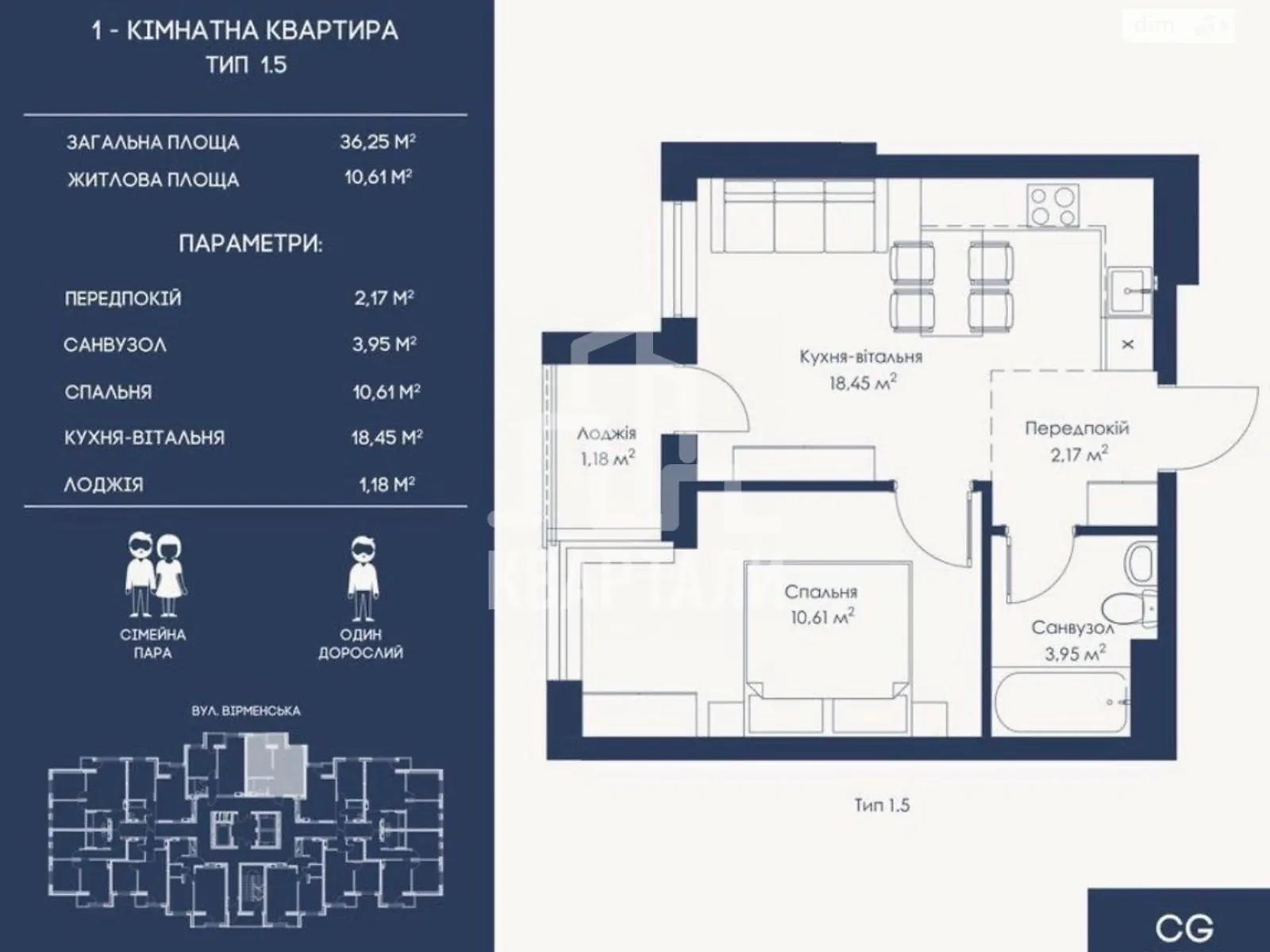 Продается 1-комнатная квартира 37 кв. м в Киеве, ул. Армянская, 8/127