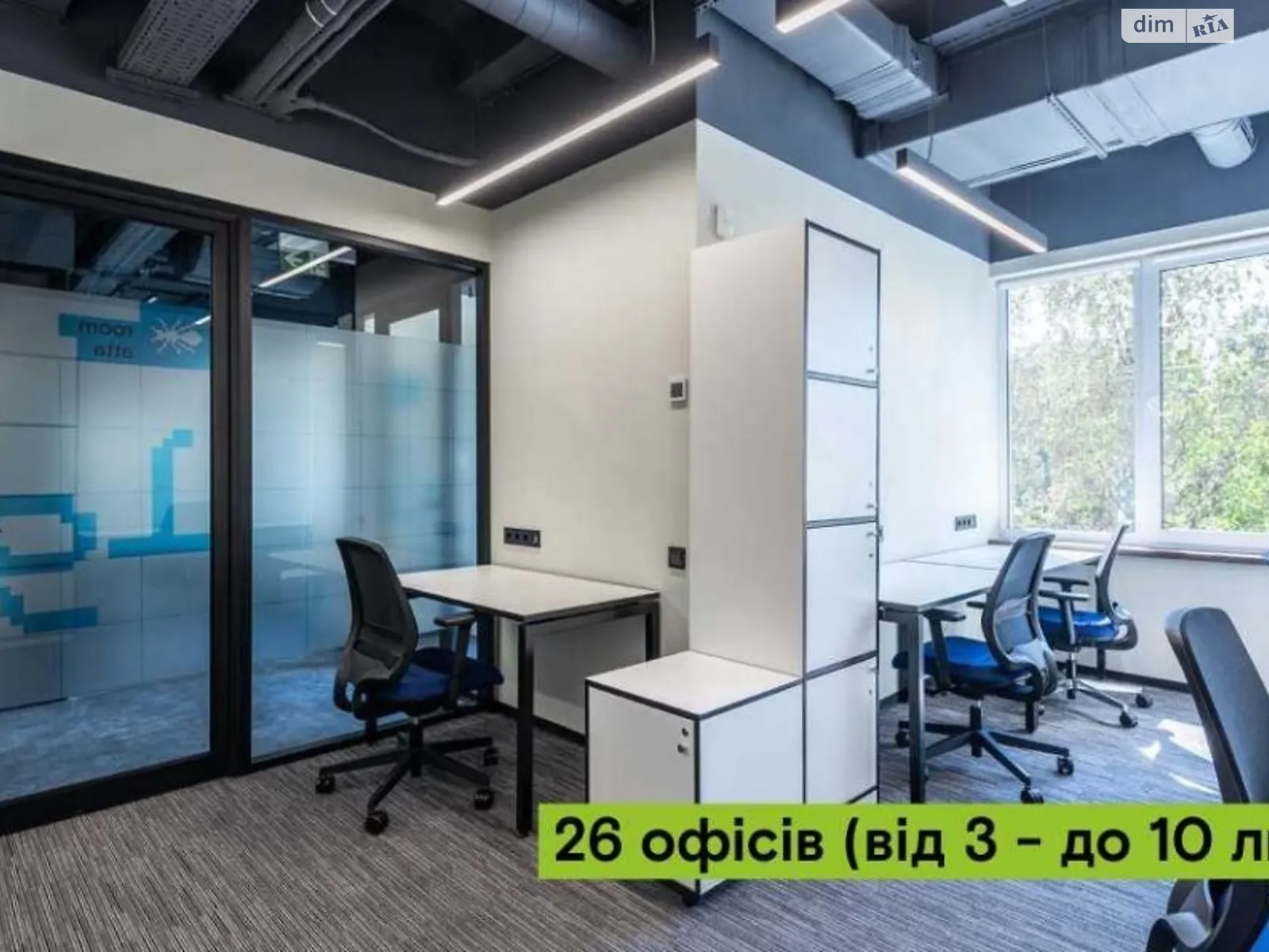 Продается офис 1126 кв. м в бизнес-центре - фото 2