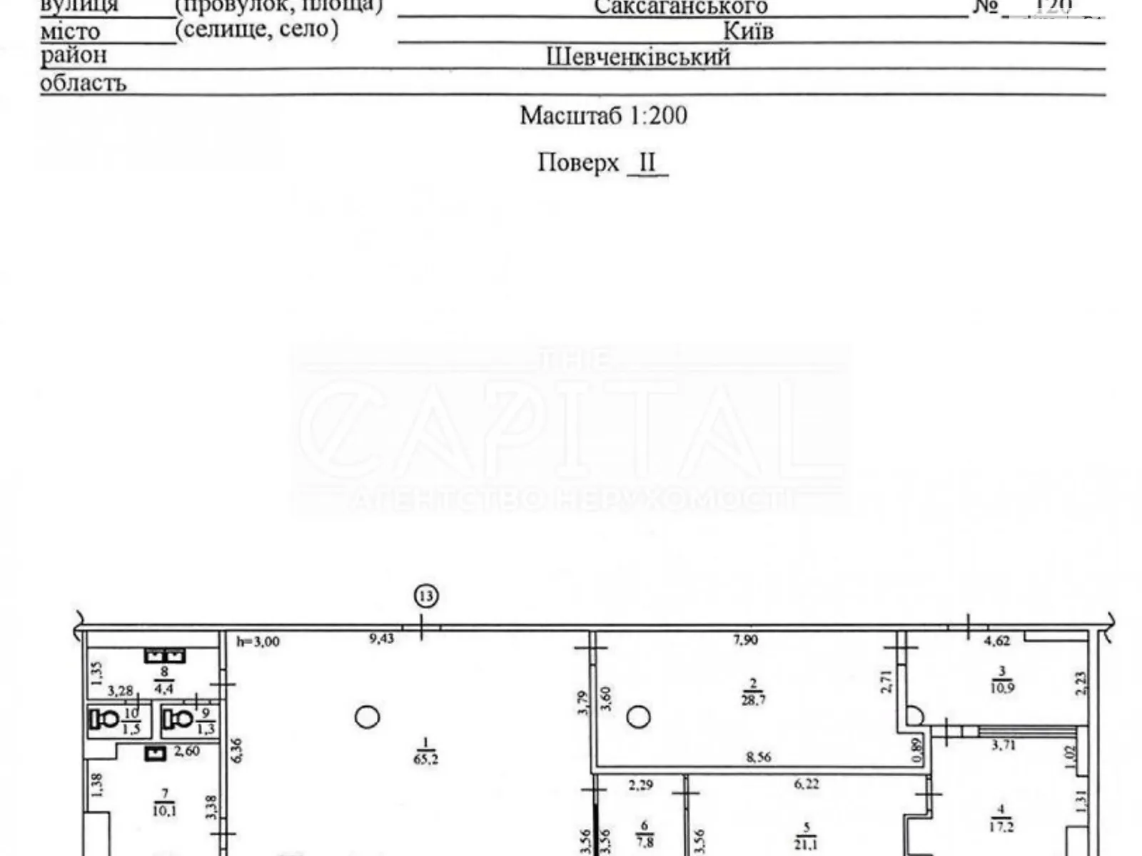 ул. Саксаганского, 1 Голосеев,Киев, цена: 250000 $