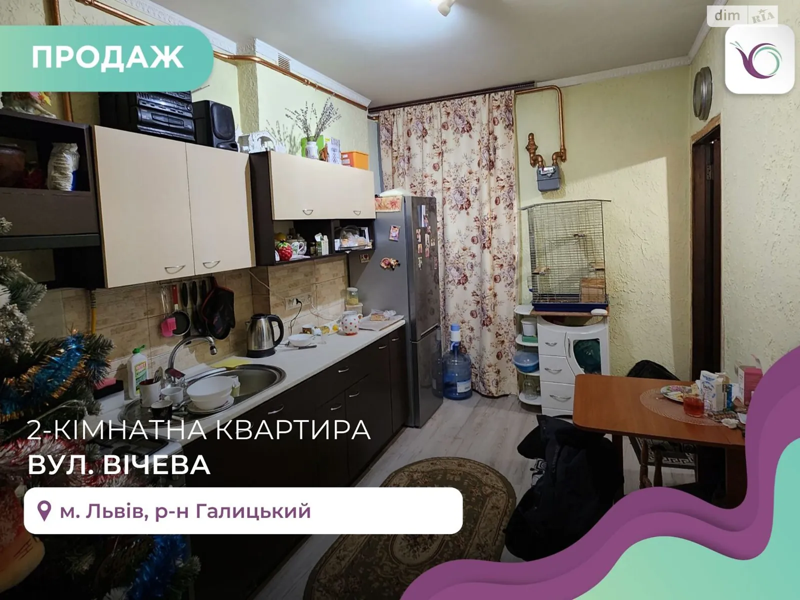 Продається 2-кімнатна квартира 43.4 кв. м у Львові, вул. Вічева