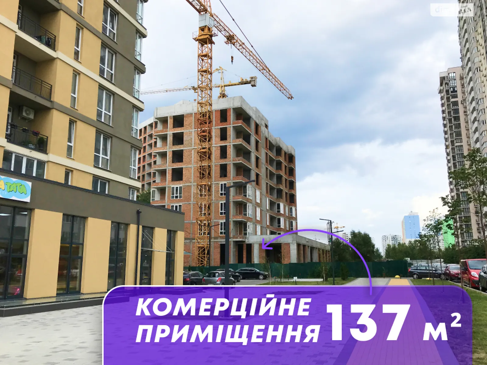 Продается помещения свободного назначения 137 кв. м в 14-этажном здании, цена: 249340 $