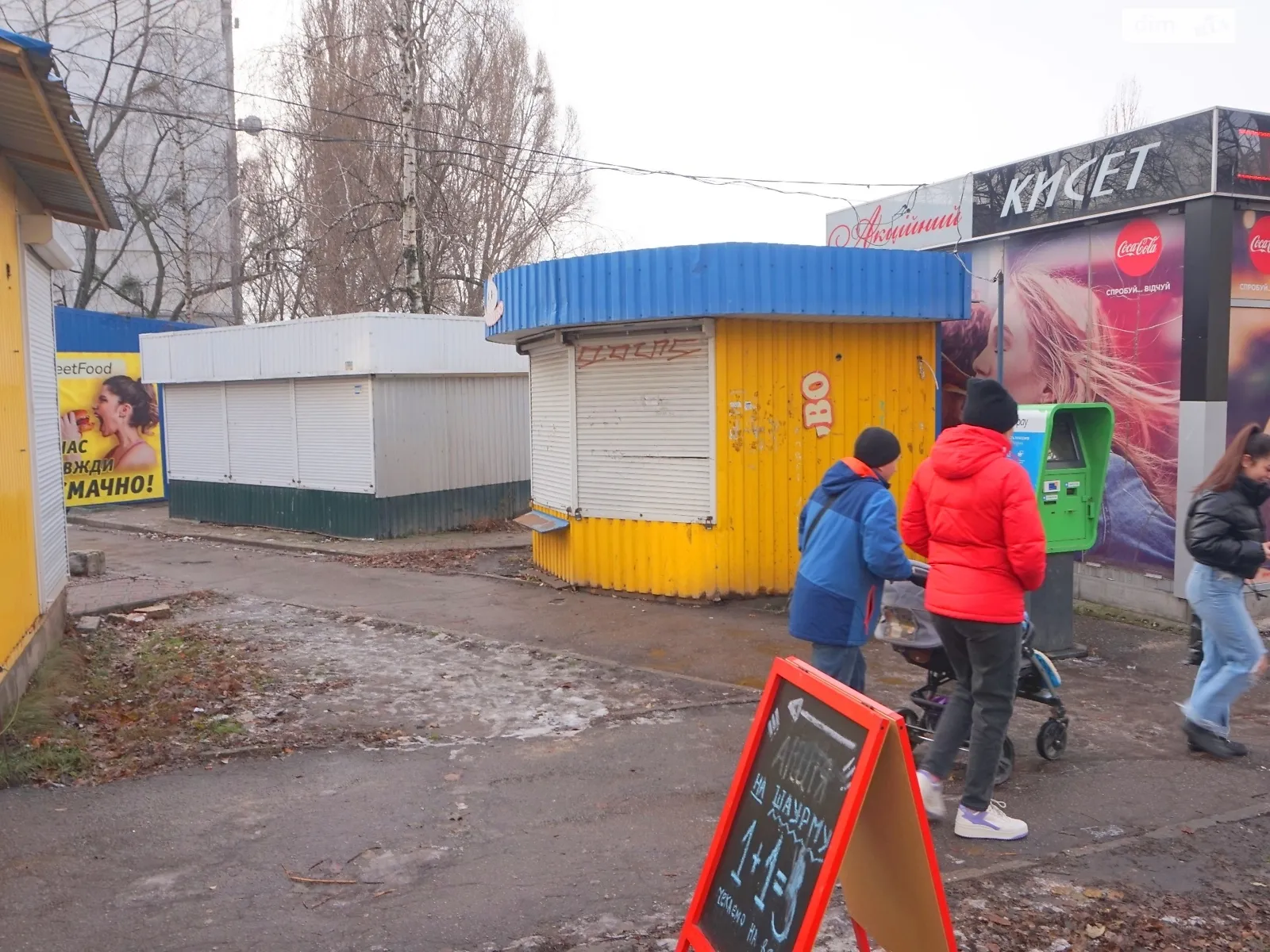 Сдается в аренду объект сферы услуг 14 кв. м в 1-этажном здании, цена: 6000 грн