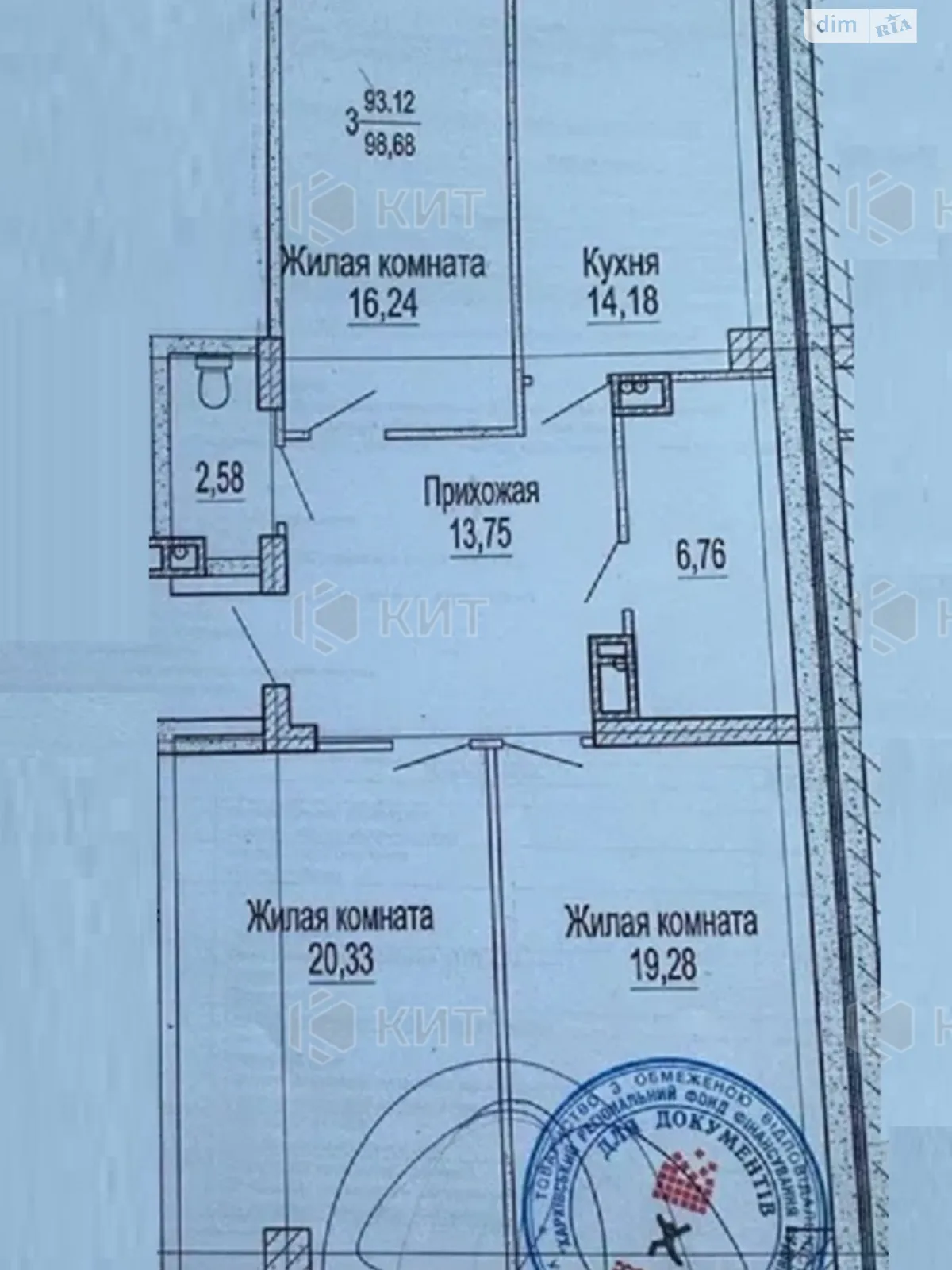 Продается 3-комнатная квартира 101 кв. м в Харькове, ул. Сухумская, 22 - фото 1