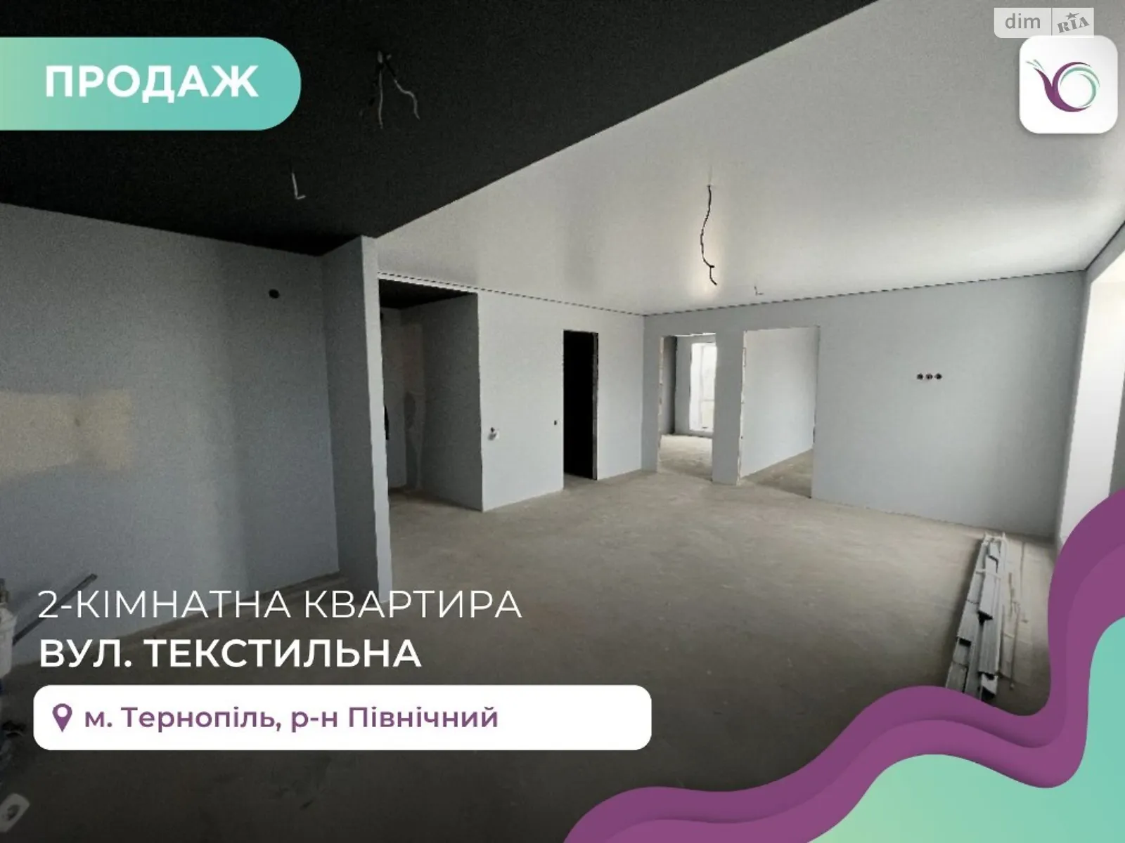 2-комнатная квартира 71 кв. м в Тернополе, цена: 59000 $ - фото 1