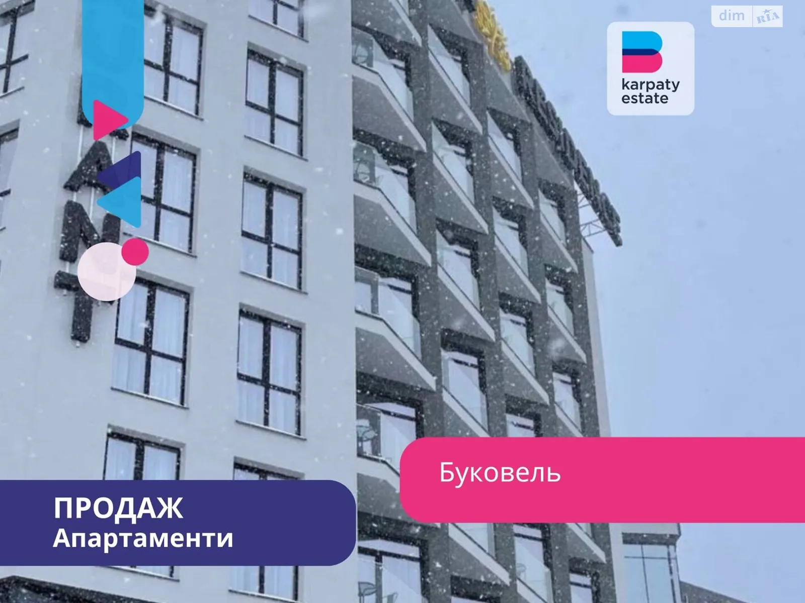 Продається 1-кімнатна квартира 27 кв. м у Поляниця, цена: 119000 $ - фото 1